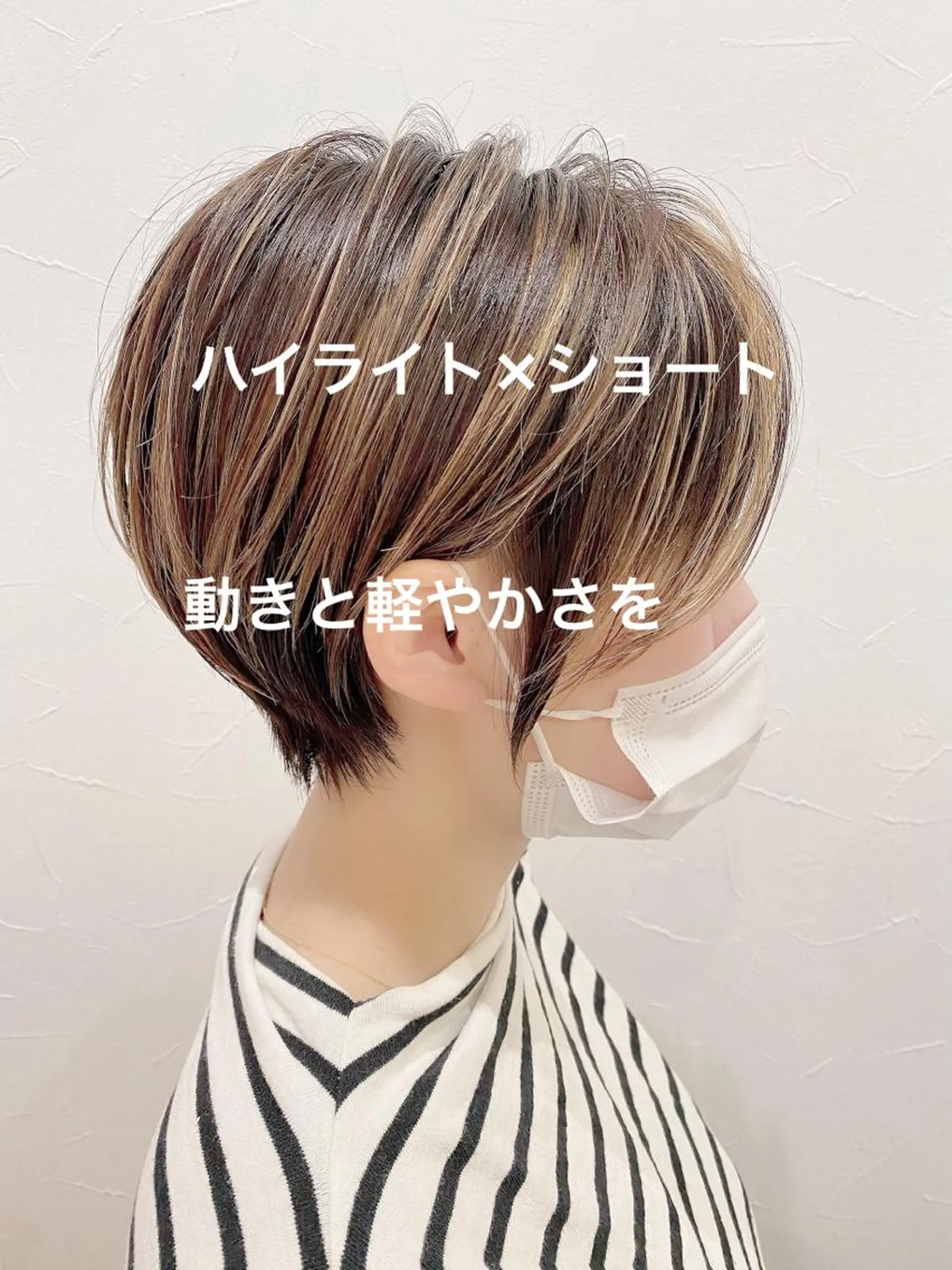 ショート カット 縮毛矯正 FELIZA所属・似合わせの達人🔥 石川就平のヘアスタイル