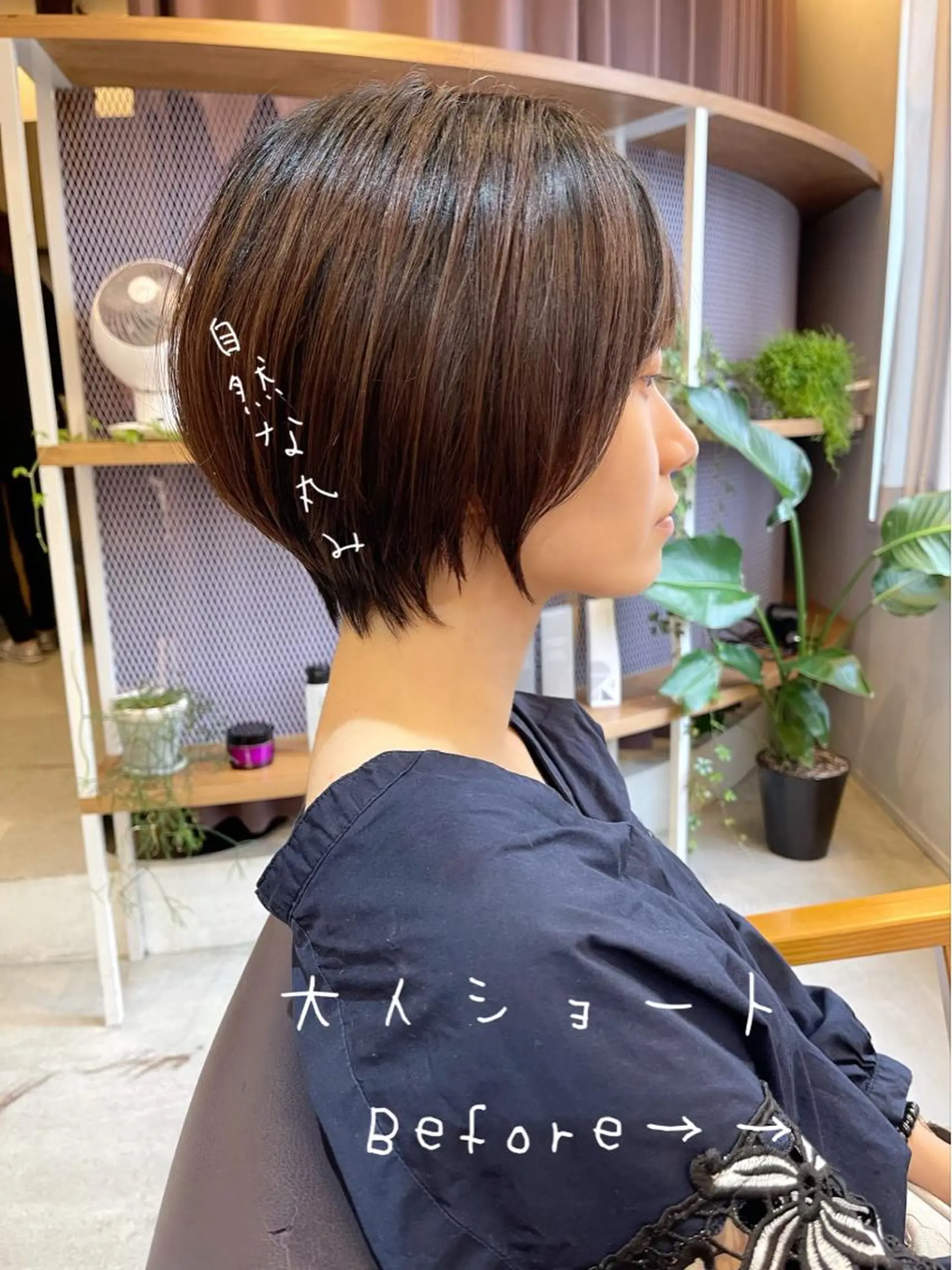 ショート ✂ショート・ボブ専門 顔型診断✂奥田裕仁のヘアスタイル