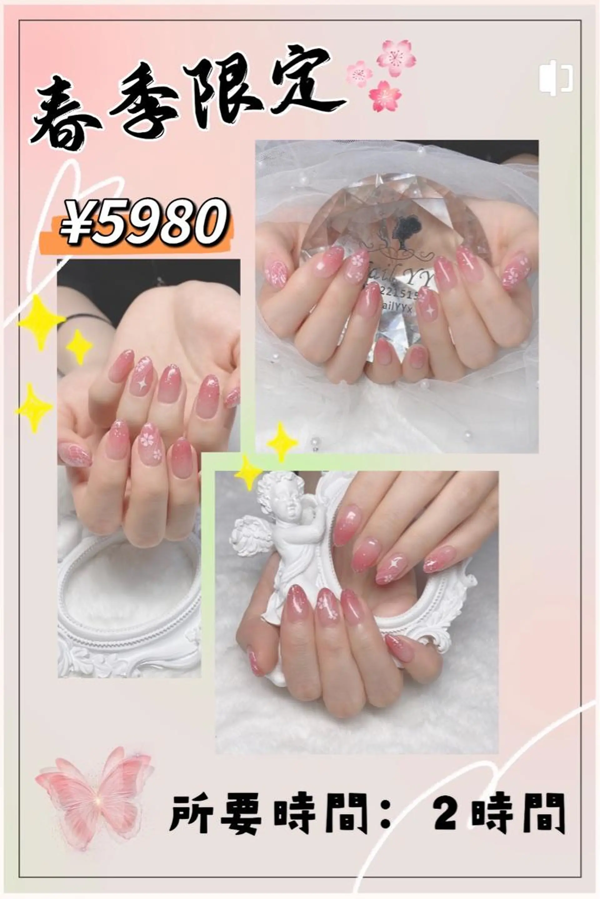 ネイル NailYY所属・NailYY よよのネイルデザイン