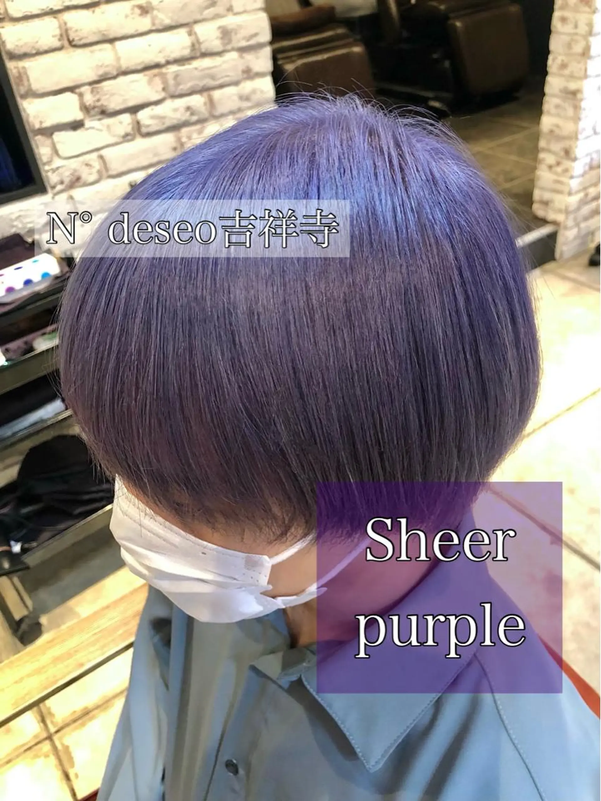 ショート カラー メンズ メンズブリーチ ベージュカラー ブリーチ ケアブリーチ ラベンダーカラー カット ヘアカラー トリートメント 推しカラー美容師 Yukino🌈のヘアスタイル