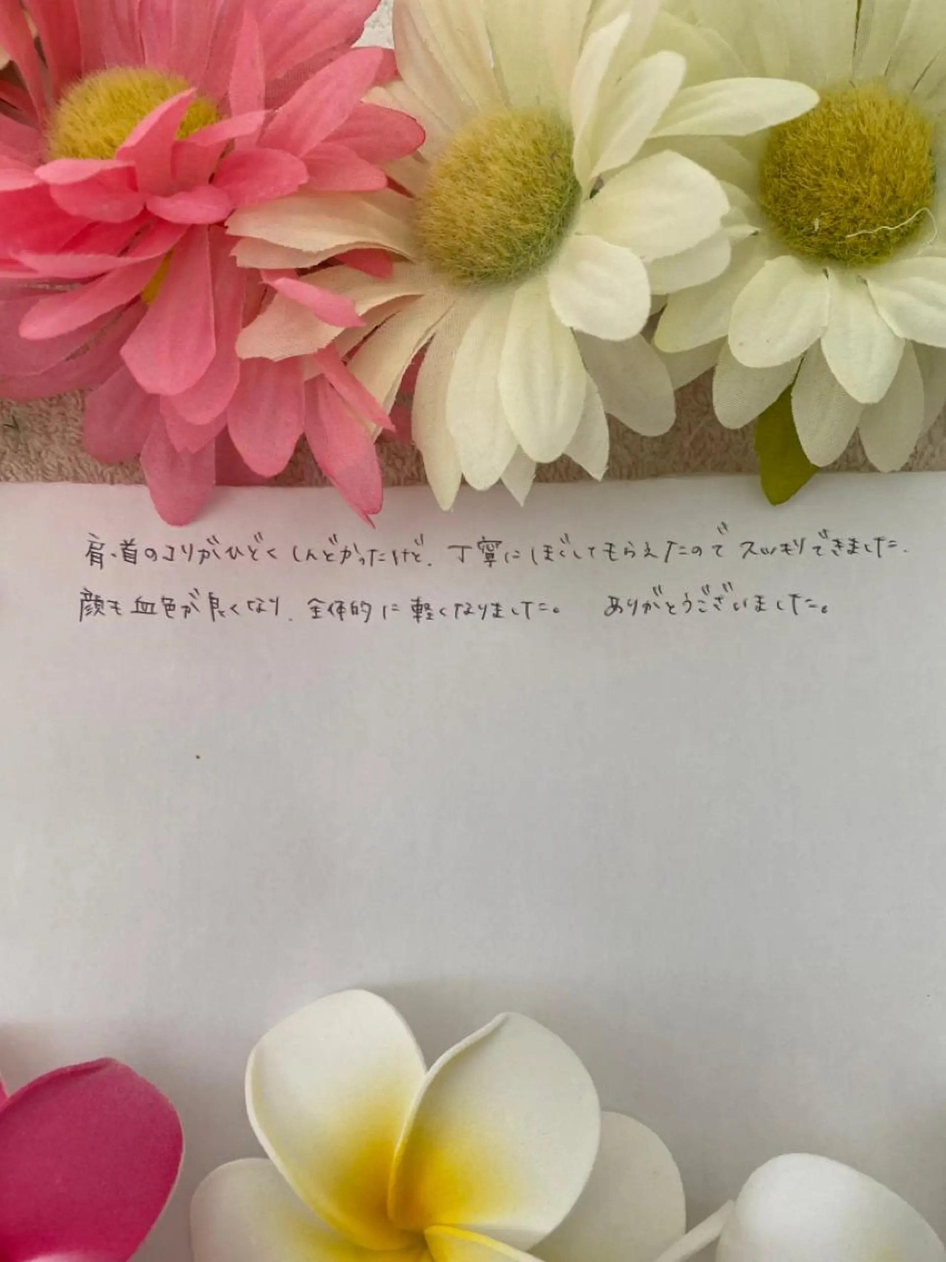 R E O T I A R A（レオティアラ）所属・高屋 昌子のその他イメージ