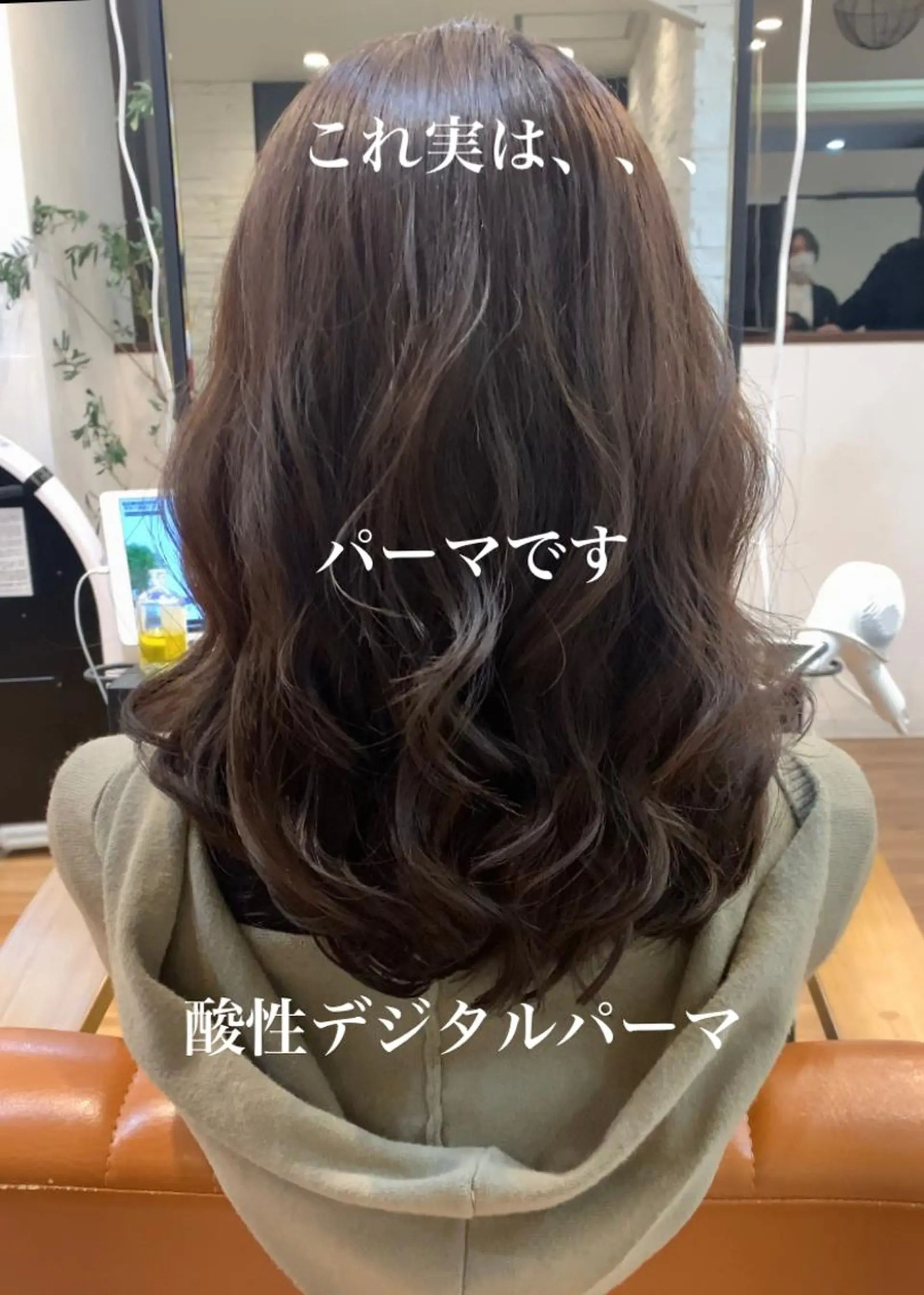 ミディアム パーマ ミディアムパーマ 髪質改善 カット パーマ 古沢 新のヘアスタイル