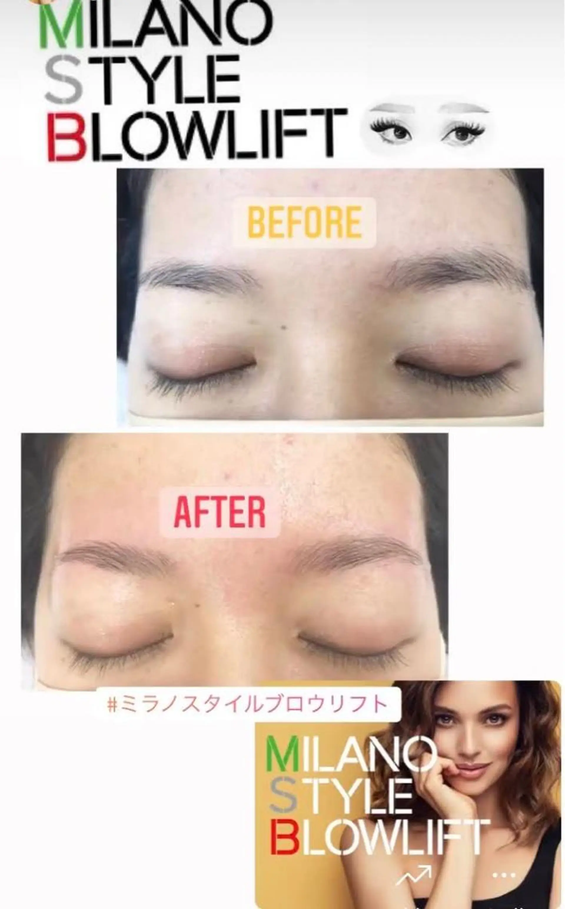 アイブロウ MISEREL岡崎店 Ayaのエステ・リラクイメージ