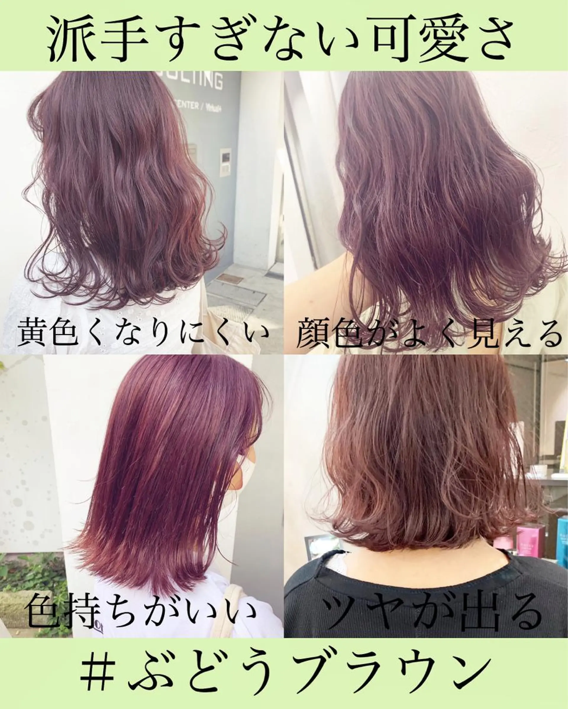 セミロング カラー ネイル ヘアカラー トリートメント ハイトーン&暗髪🔥 表参道二刀流マエダのヘアスタイル
