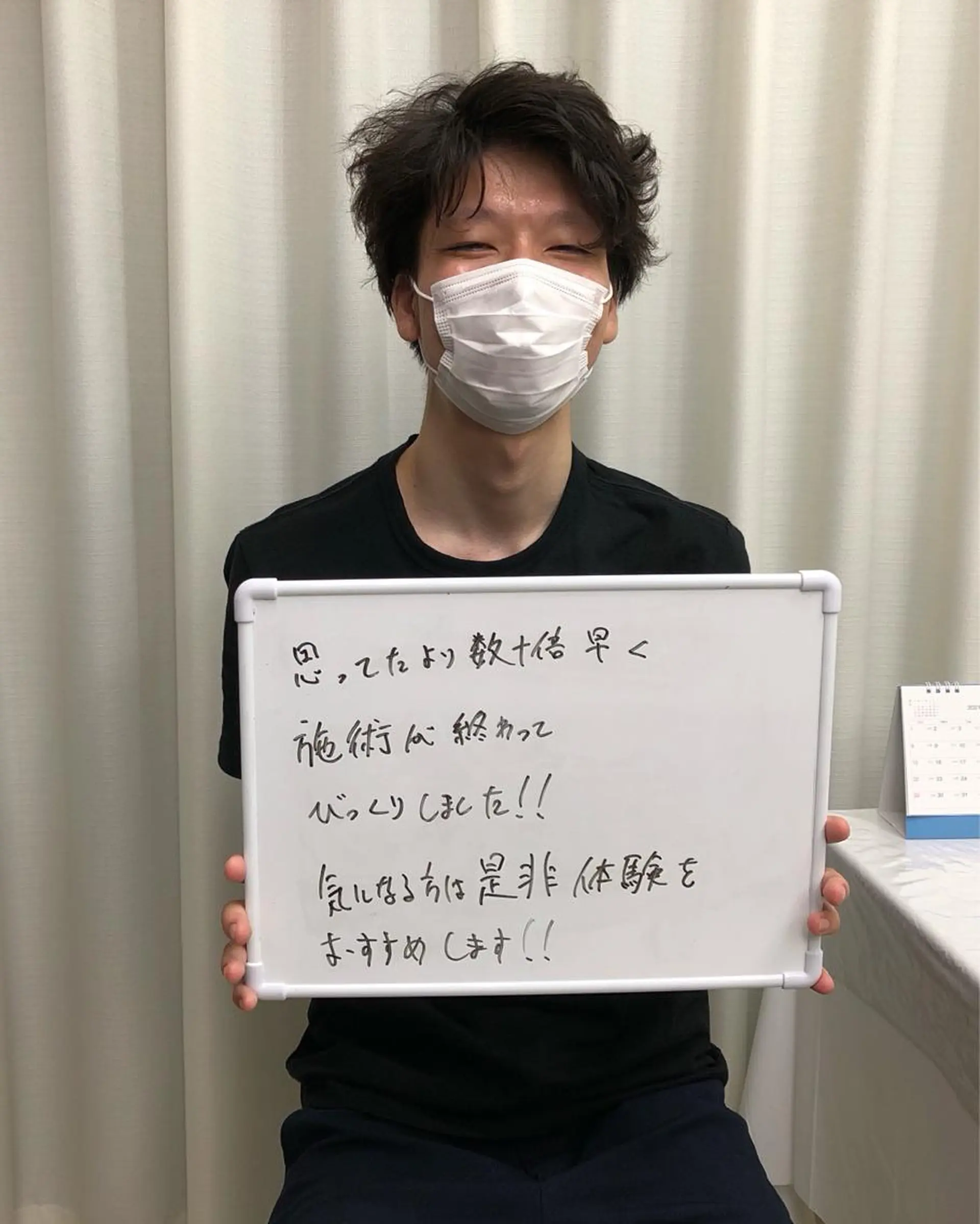 メンズ キッズ 脱毛サロン y0uのエステ・リラクイメージ