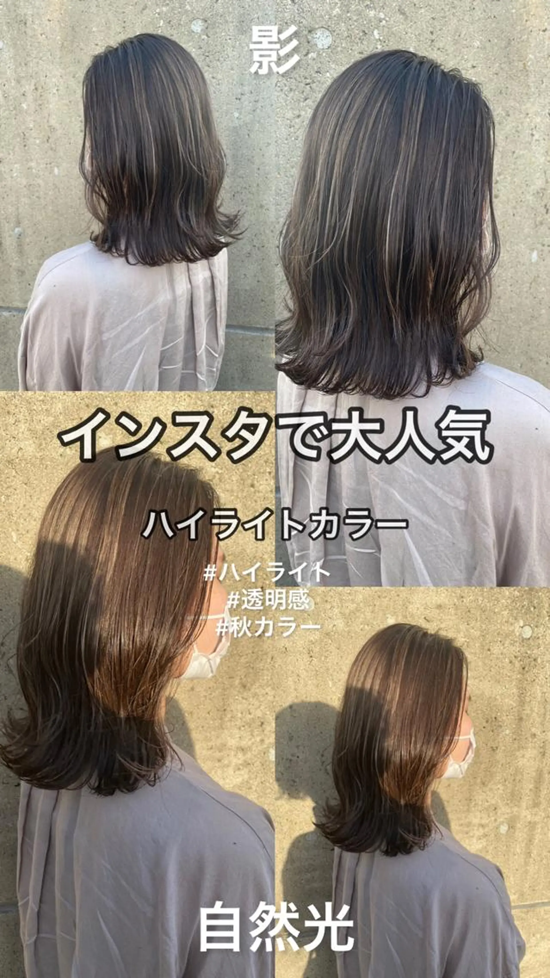 ミディアム ハイライト nambu-GARDEN所属・上田 昂雅のヘアスタイル