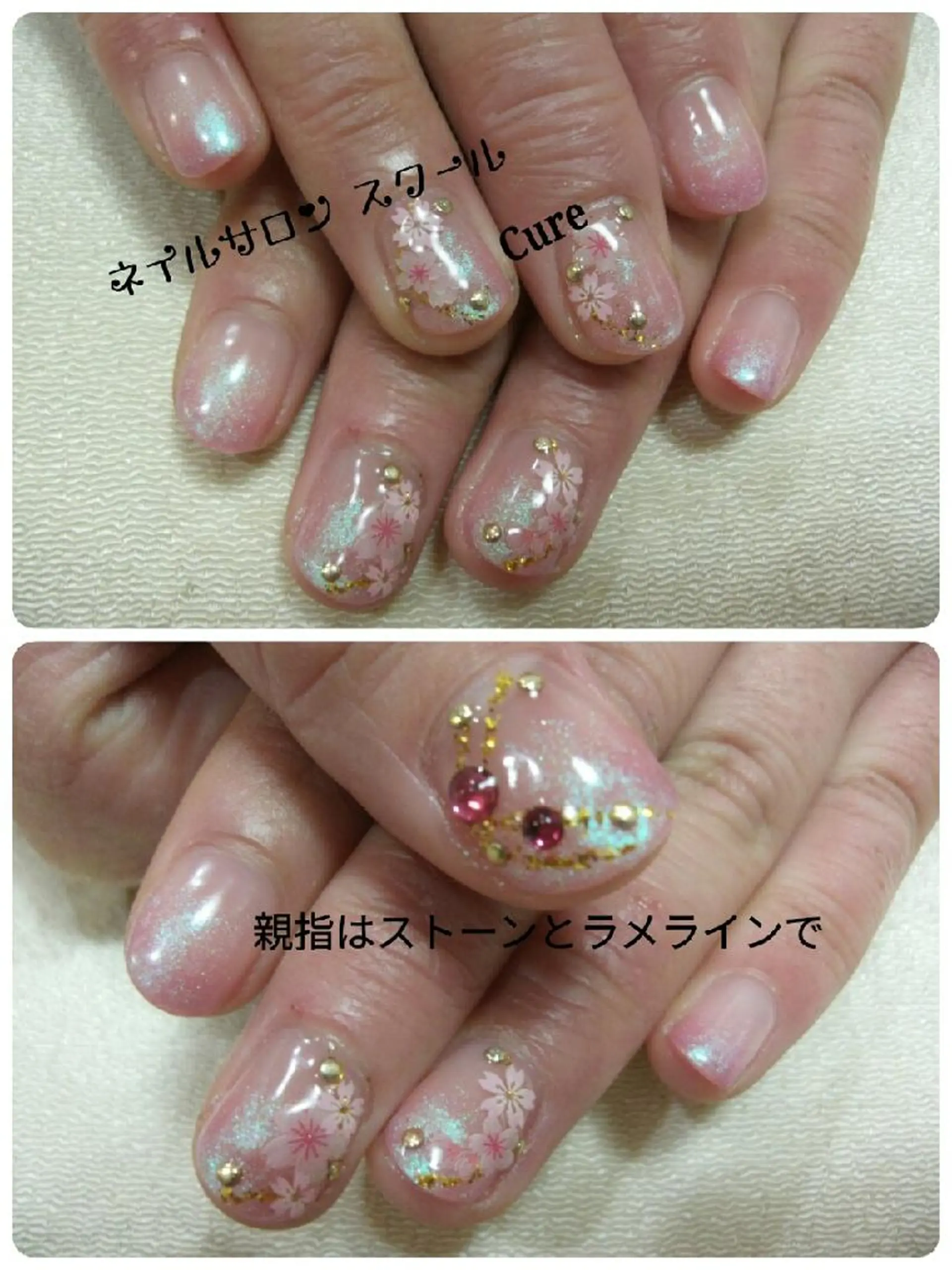 ショート ネイル 桜ネイル グラデーション ピンク 春ネイル ネイルサロン Cureのネイルデザイン