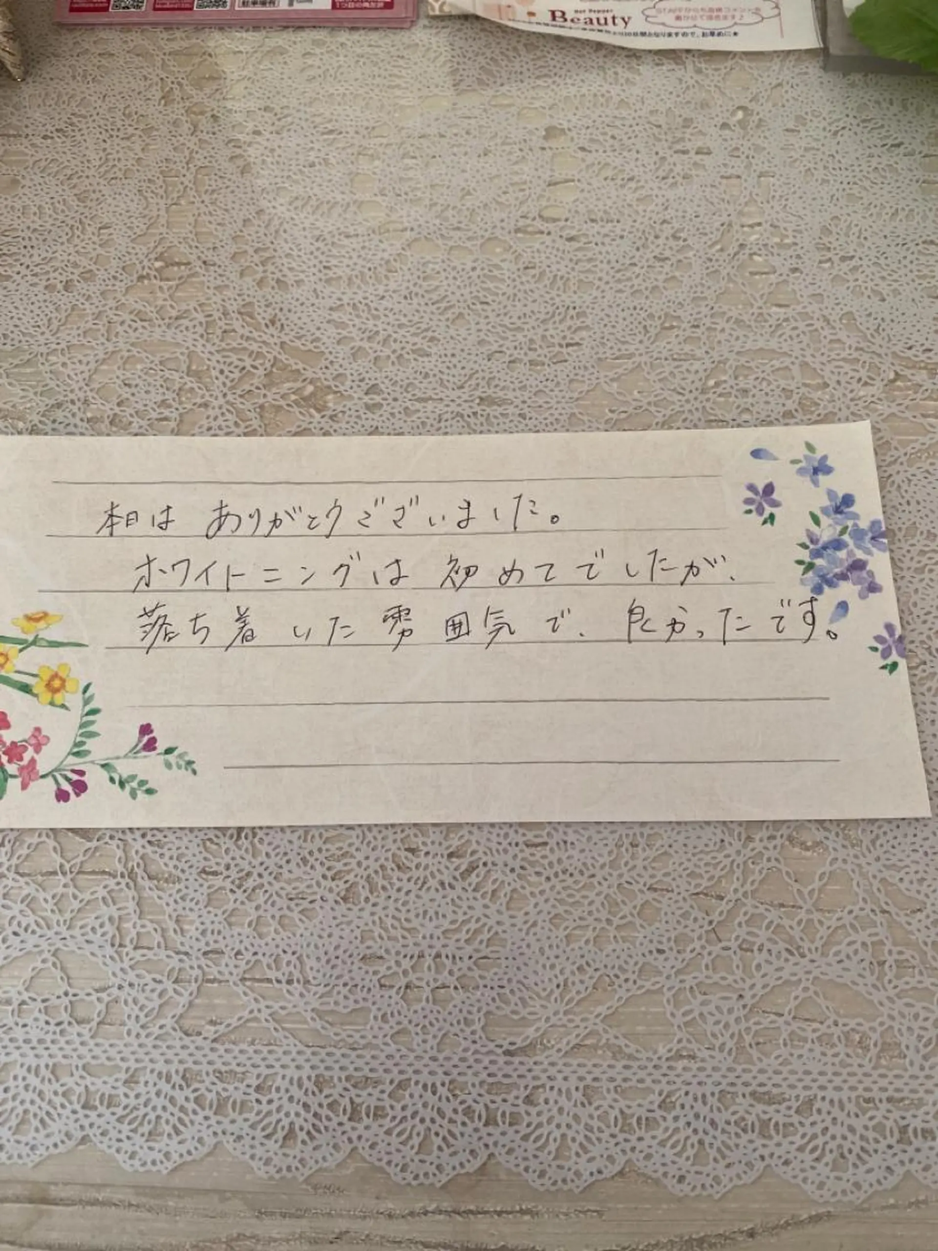 R E O T I A R A（レオティアラ）所属・高屋 昌子のその他イメージ