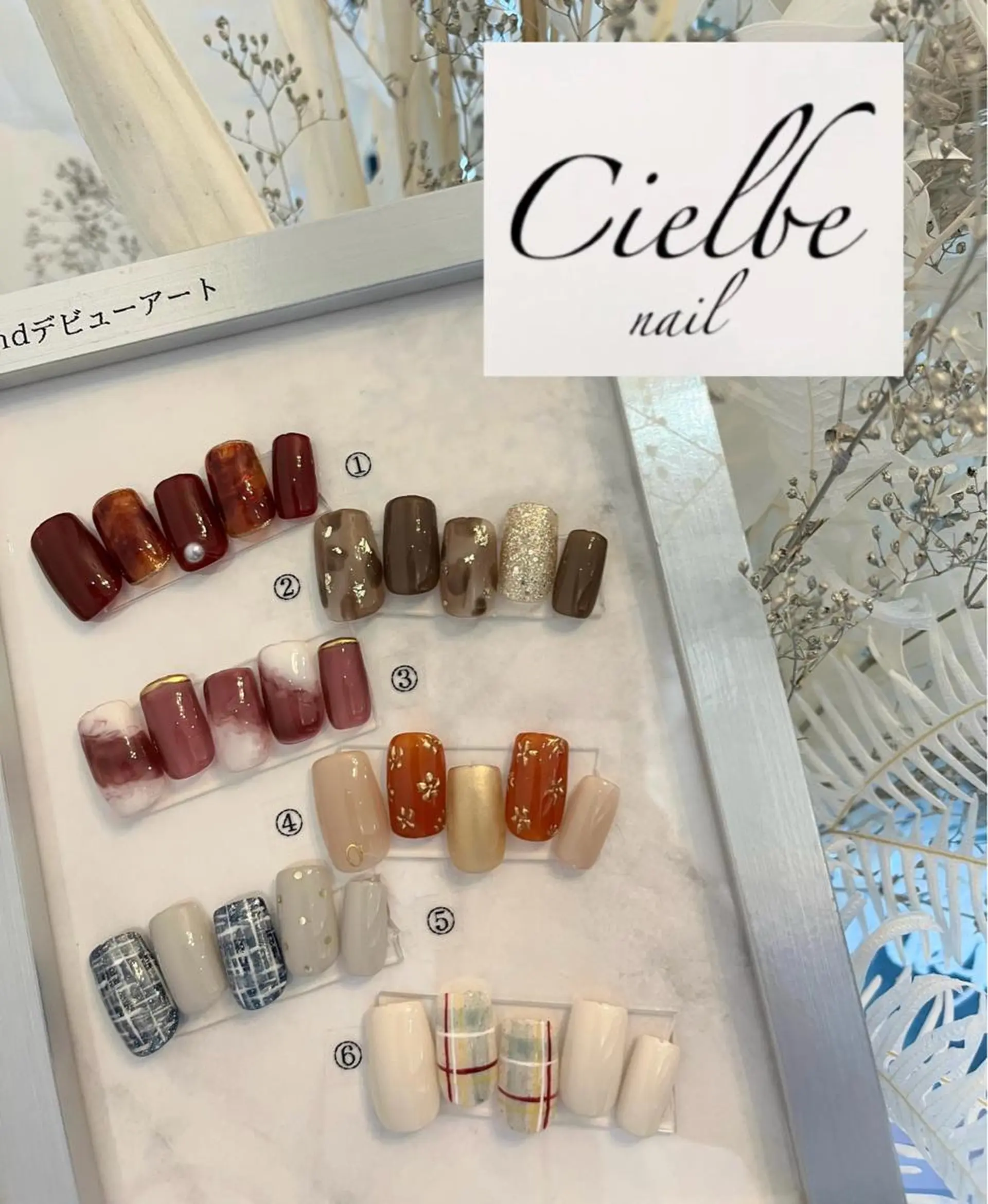 ネイル アートネイル cielbe nailのネイルデザイン