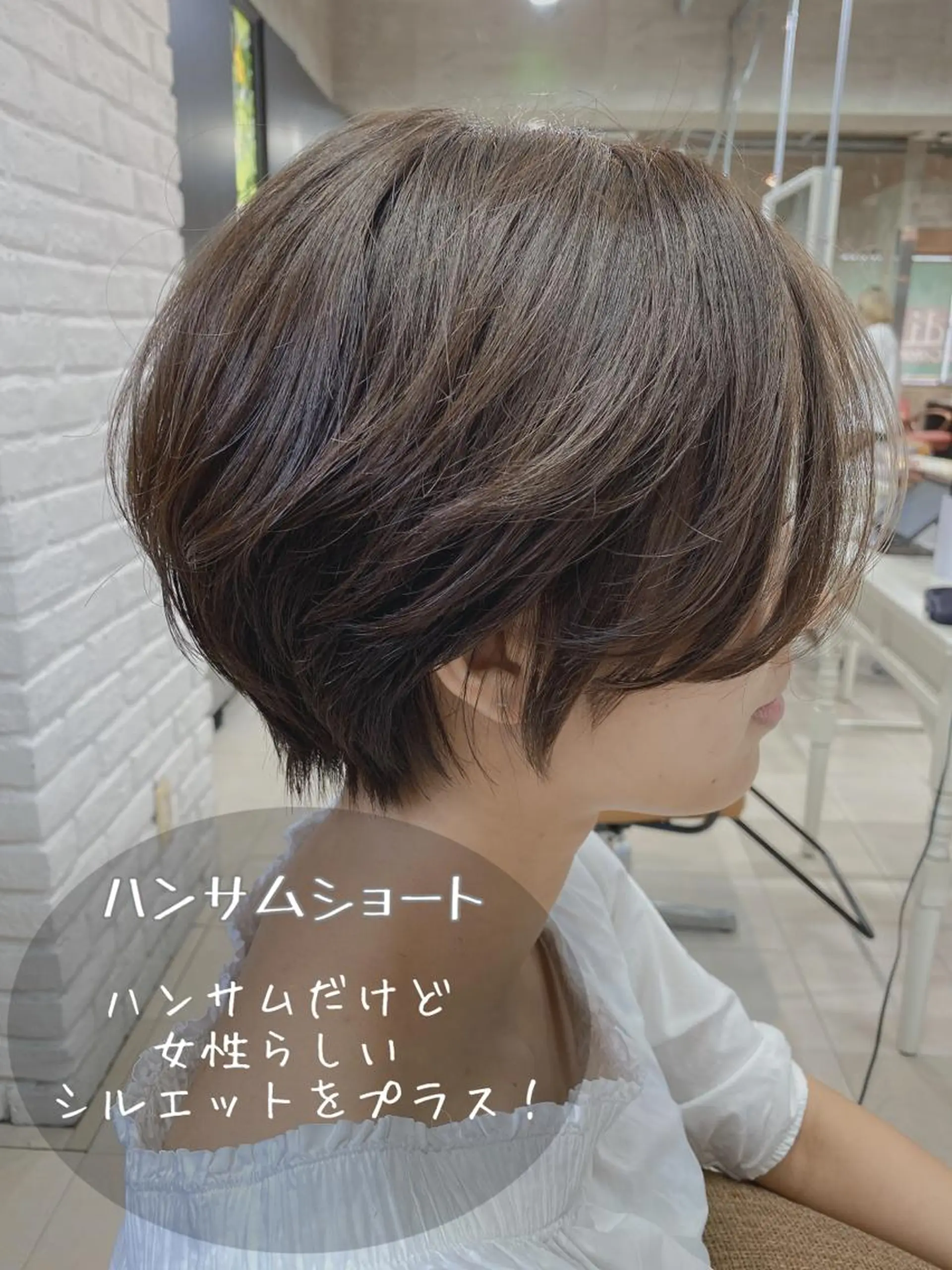 ショート カラー 工藤 沙羅のヘアスタイル