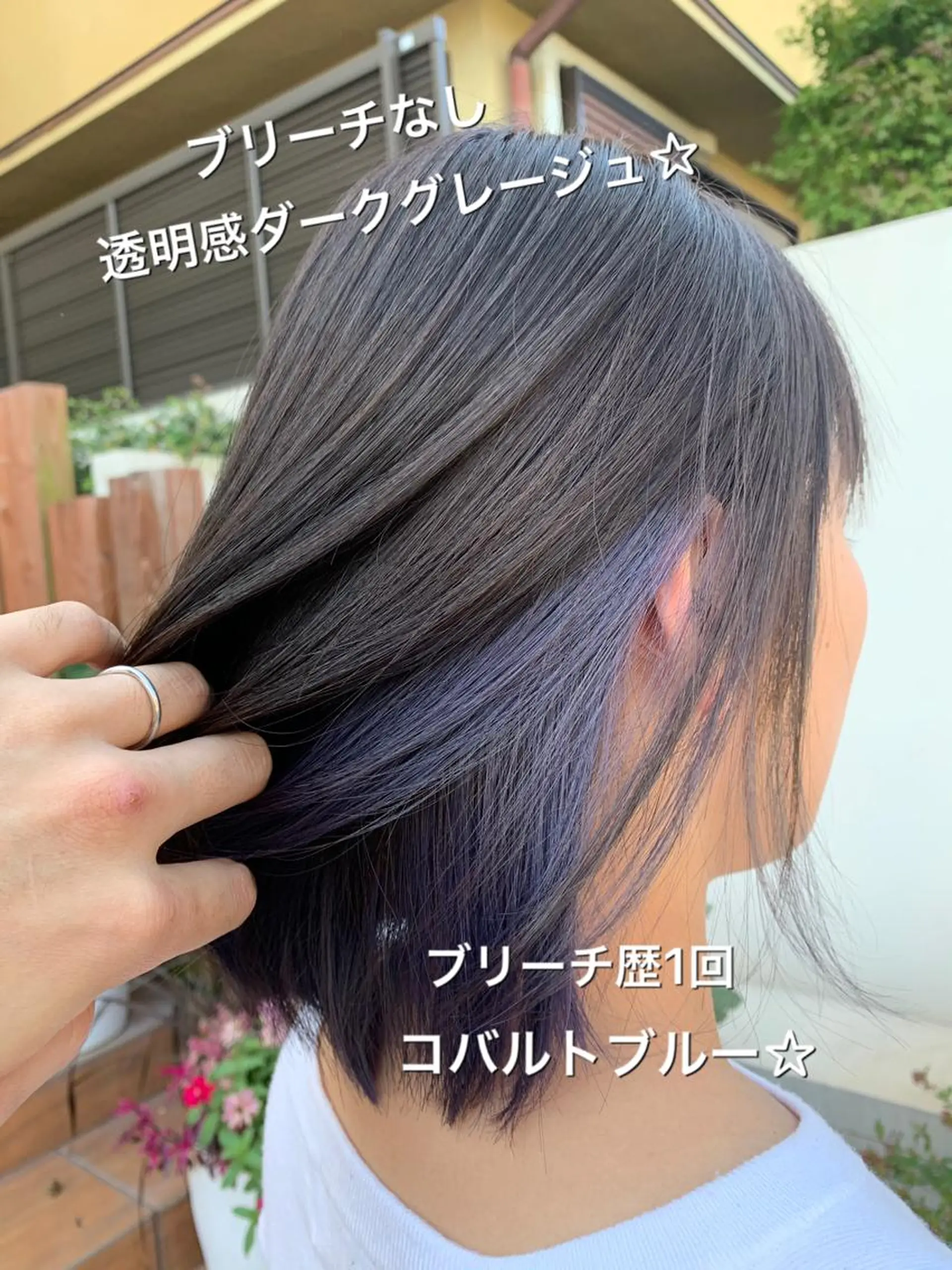 ショート カラー ブリーチ ブルーカラー グレージュ SALOWIN神戸三宮店所属・【美髪を叶える】中谷 彰宏（アキ)のヘアスタイル