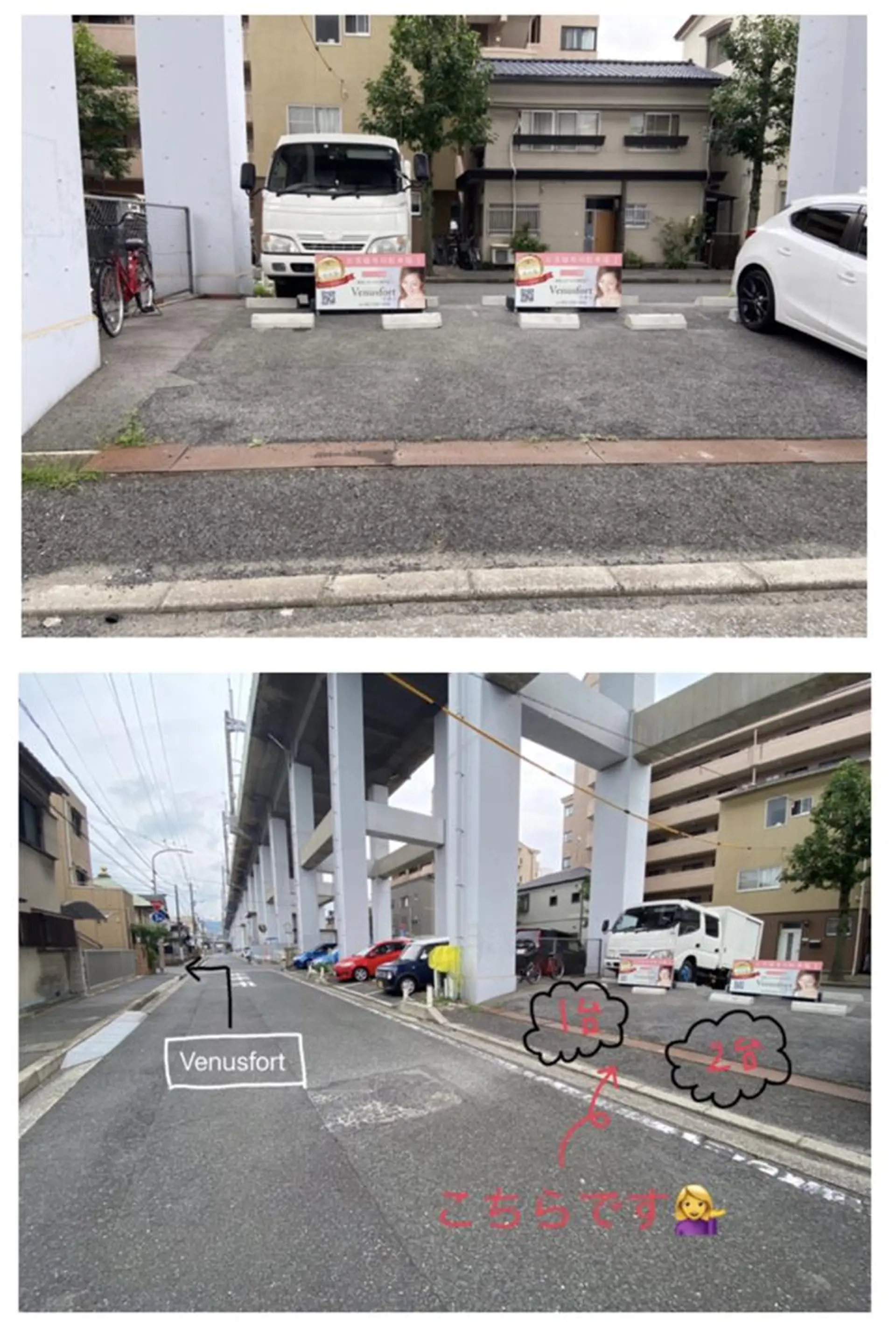 天神川 ビーナスフォートのマツエク・マツパデザイン