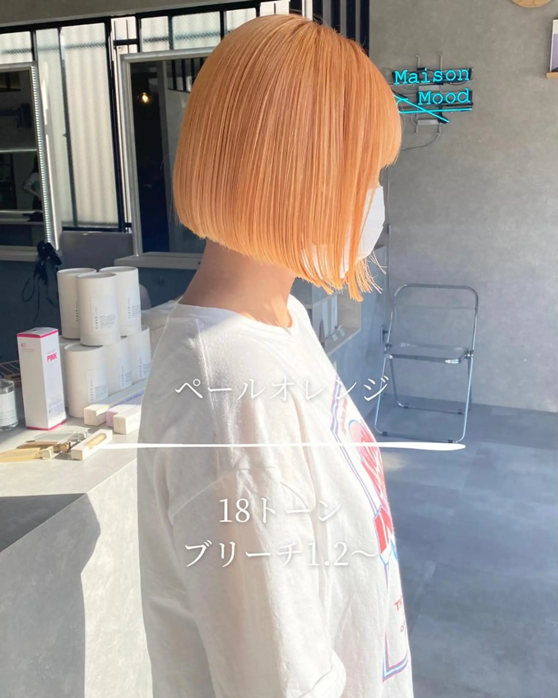 ショート 河原 亮のヘアスタイル