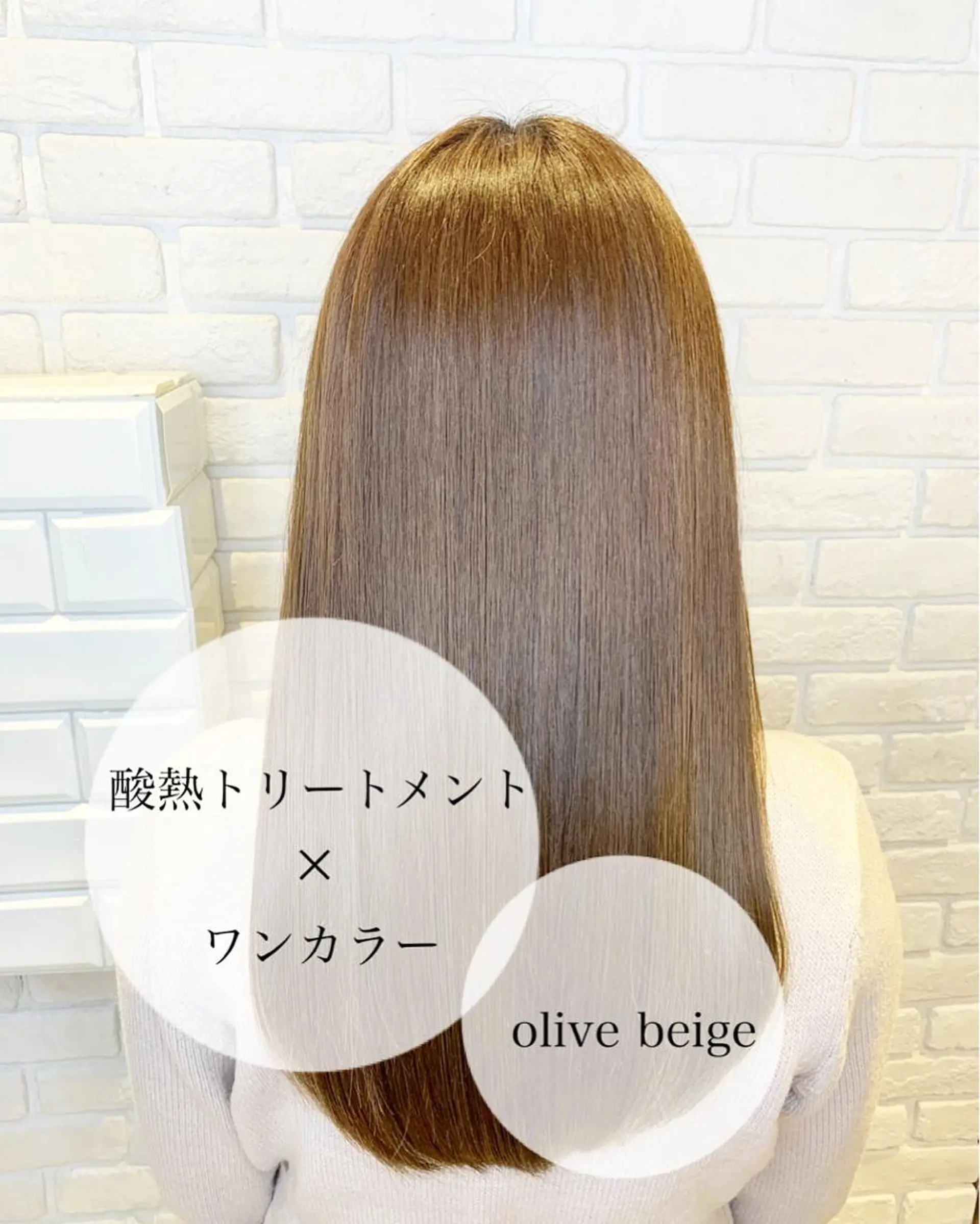 ロング カラー トリートメント 酸熱トリートメント 髪質改善/縮毛矯正 艶カラー/珠聡のヘアスタイル