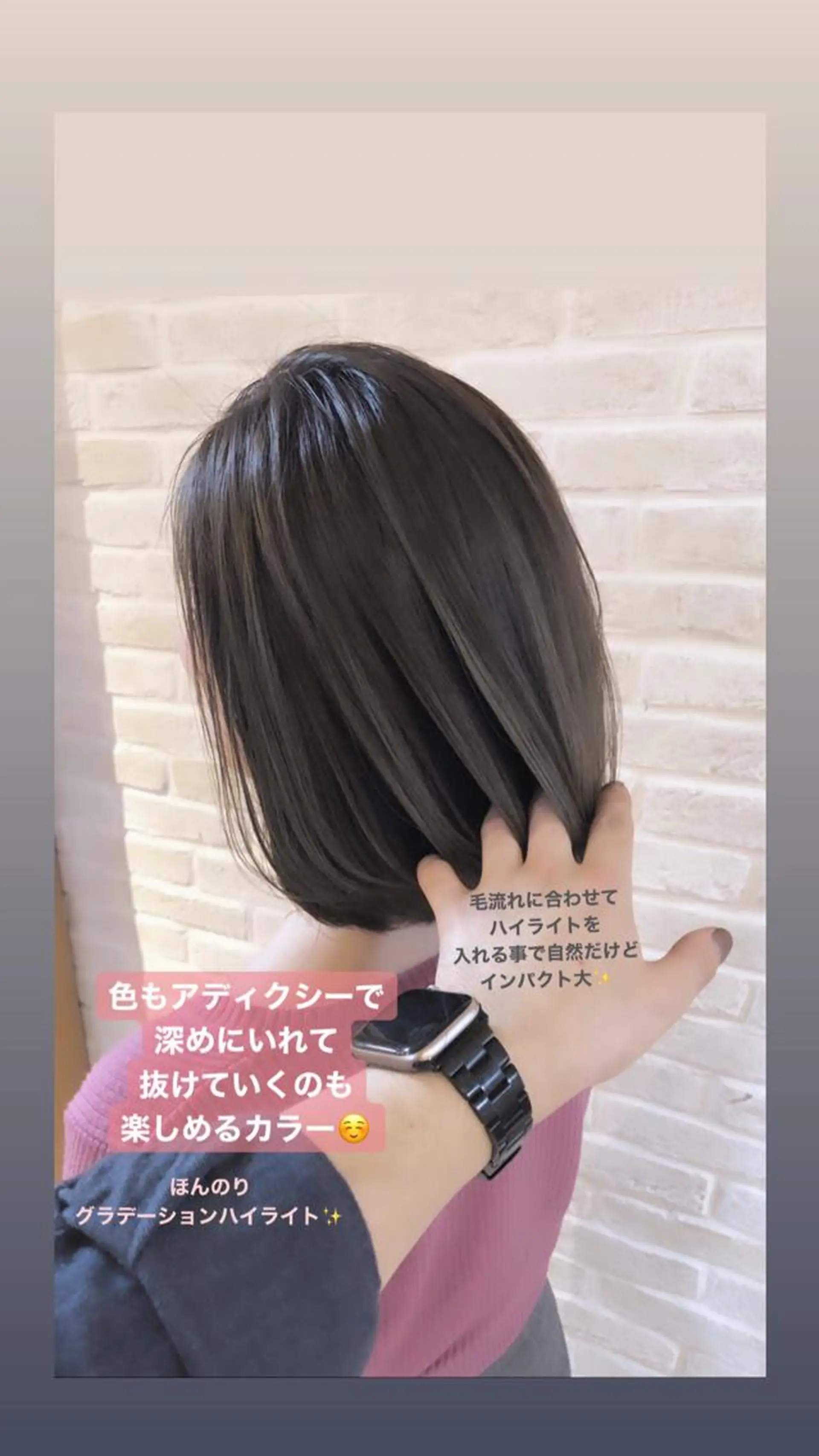 ミディアム カラー hair salon Ranun髪質改善のヘアスタイル