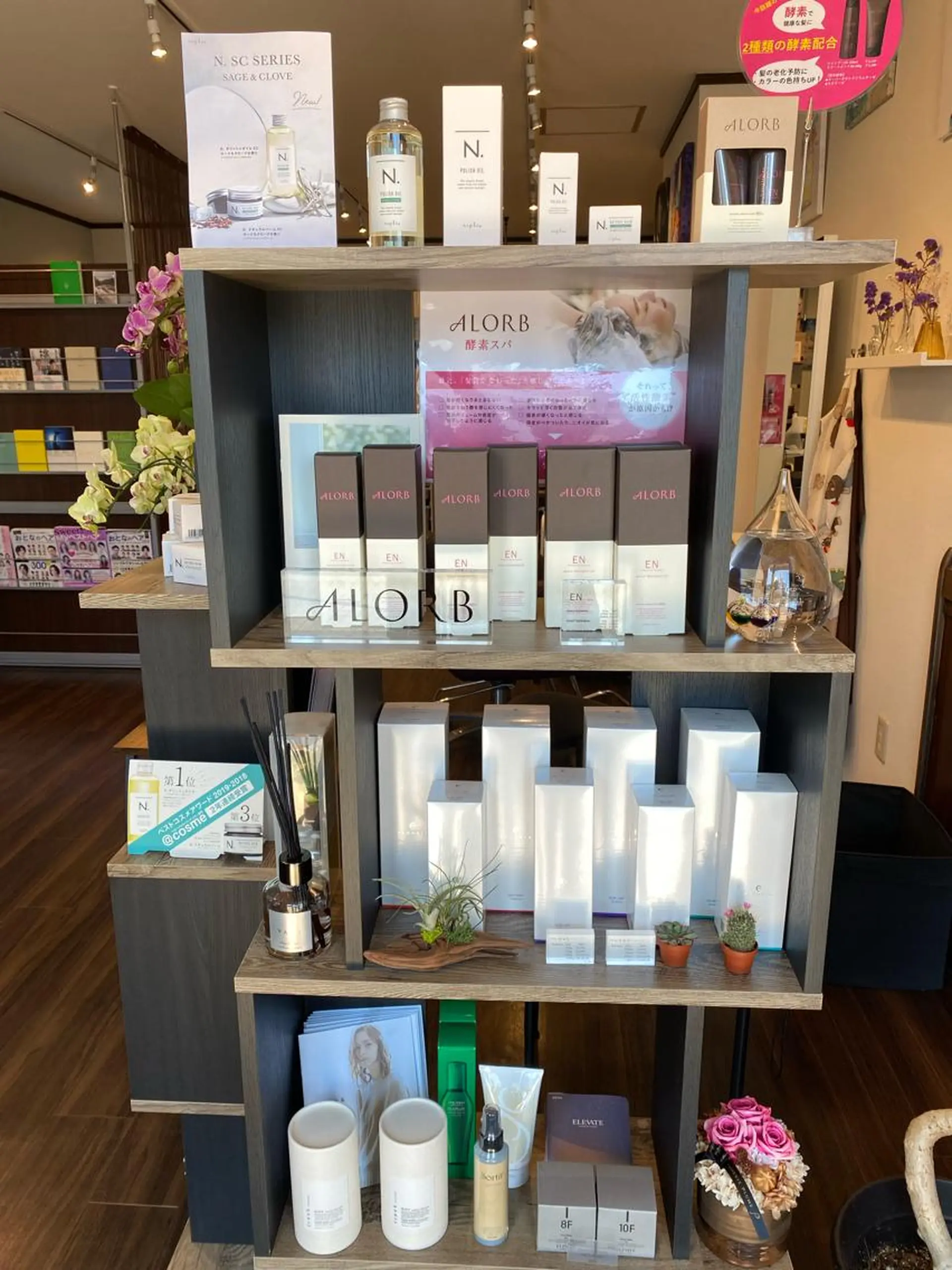 reFREO所属・ダメージレスカラー 髪質改善reFREOのヘアスタイル