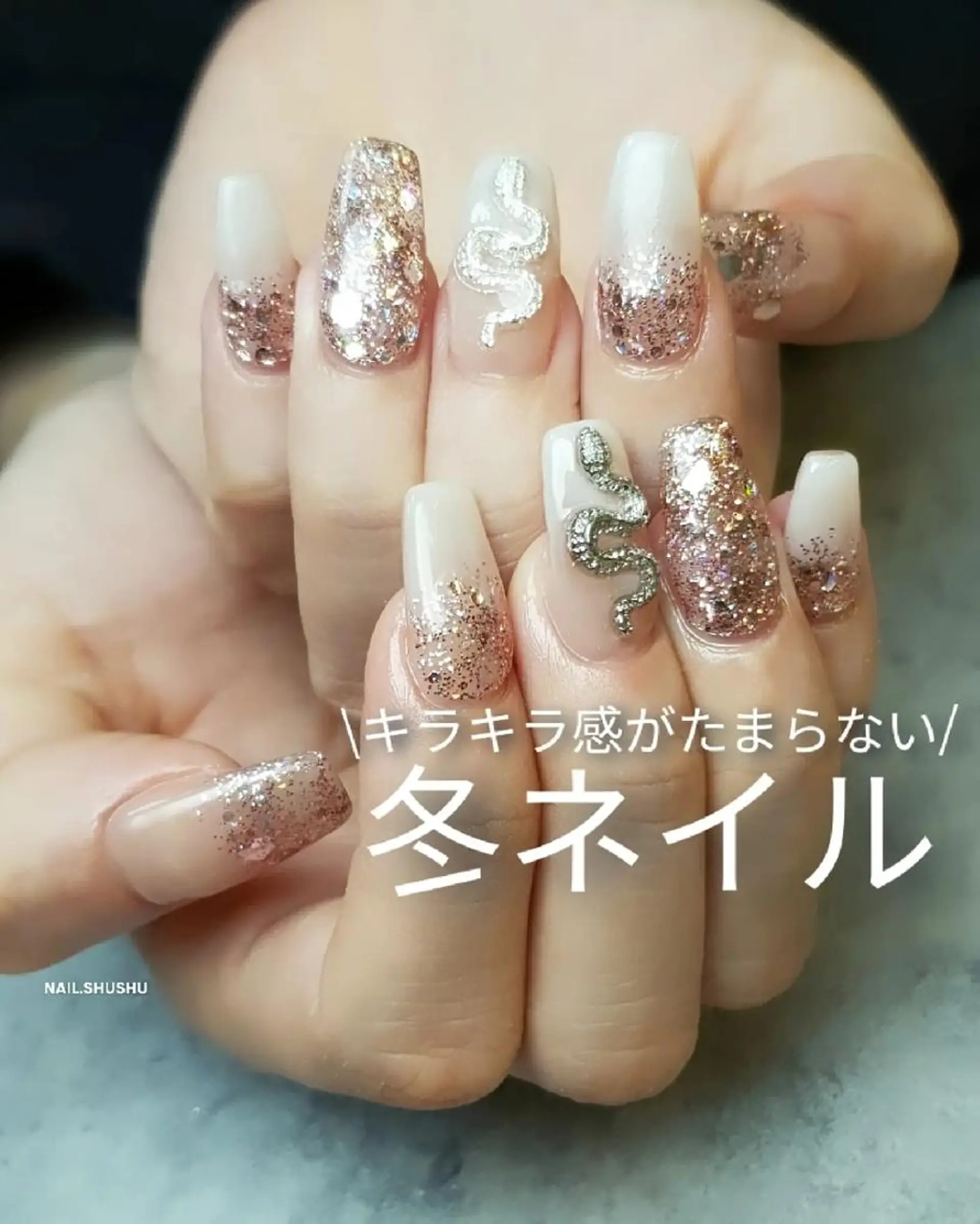 ネイル 持ち込み ニュアンスネイル シンプルネイル 冬ネイル 3dパーツ/流行り 👧shushu❤️のネイルデザイン