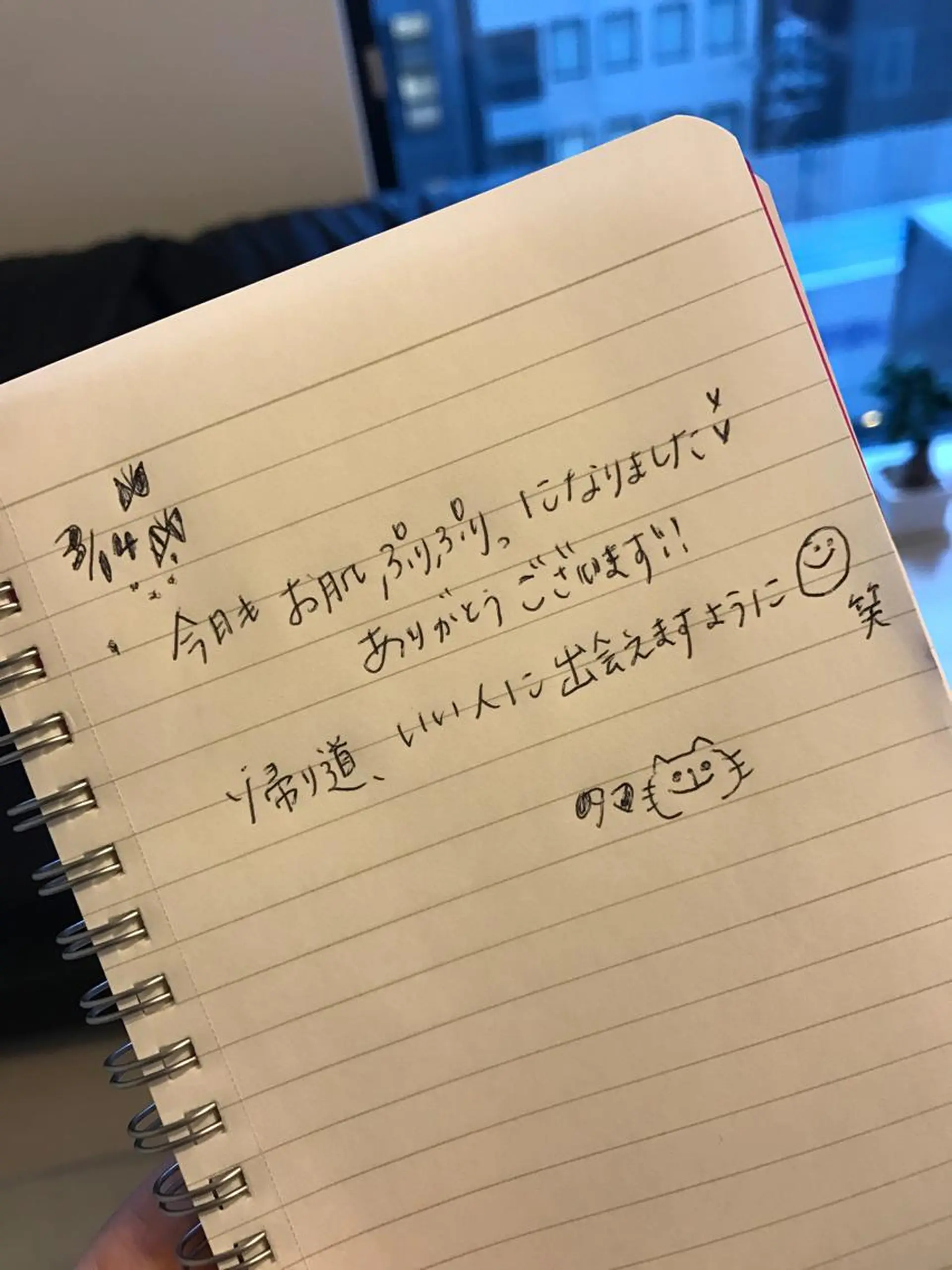 ビューティアス〜Beautyus〜所属・山田 美夕紀のエステ・リラクイメージ