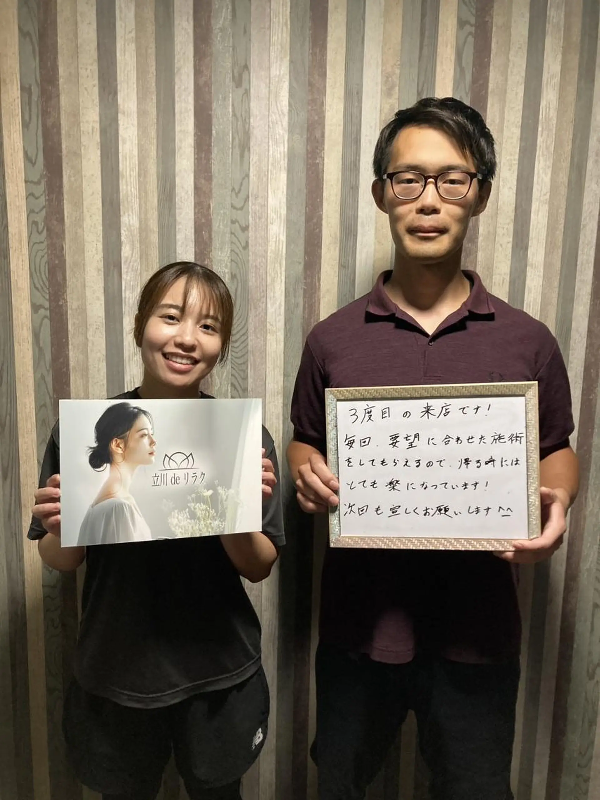 立川deりらく 深層筋もみほぐし店のエステ・リラクイメージ