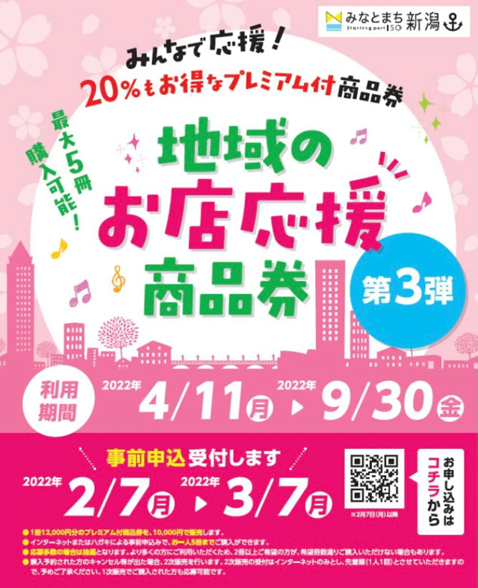 肌悩み改善 〜エステサロン〜のエステ・リラクイメージ