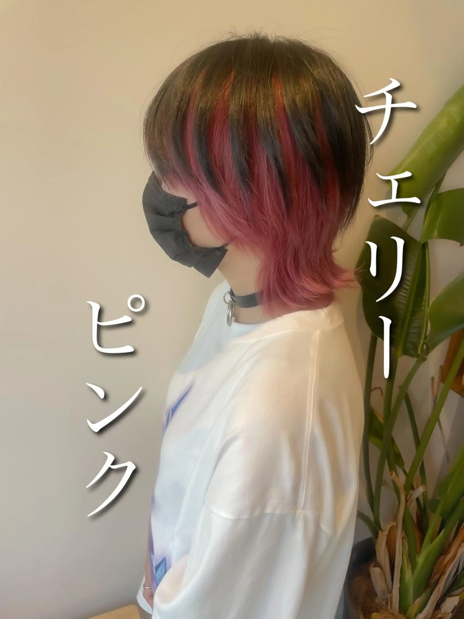 カラー ダブルカラー 💎巻ける縮毛矯正/ 艶髪💎石渕智也のヘアスタイル