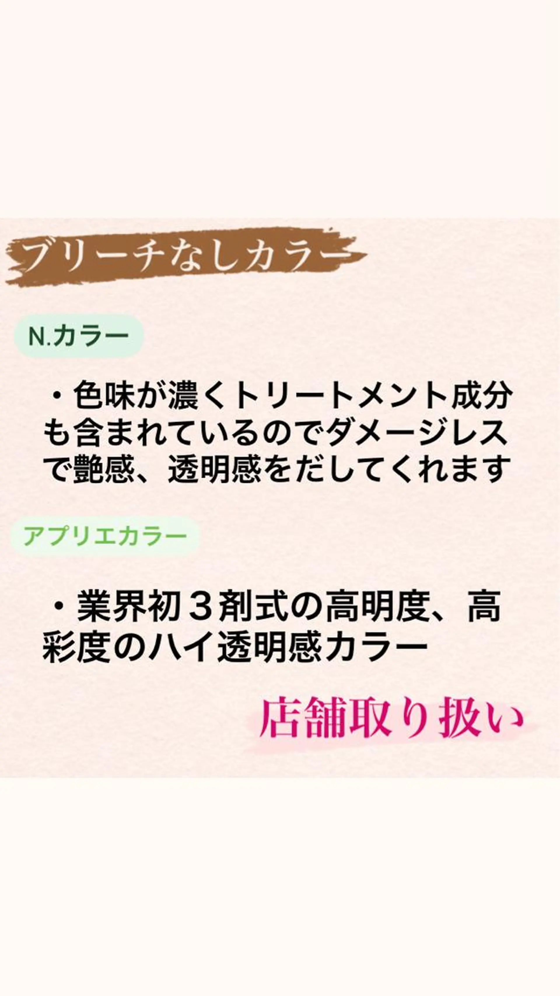 カラー ニスル 町田店所属・似合わせカットカラー 望月一生のヘアスタイル