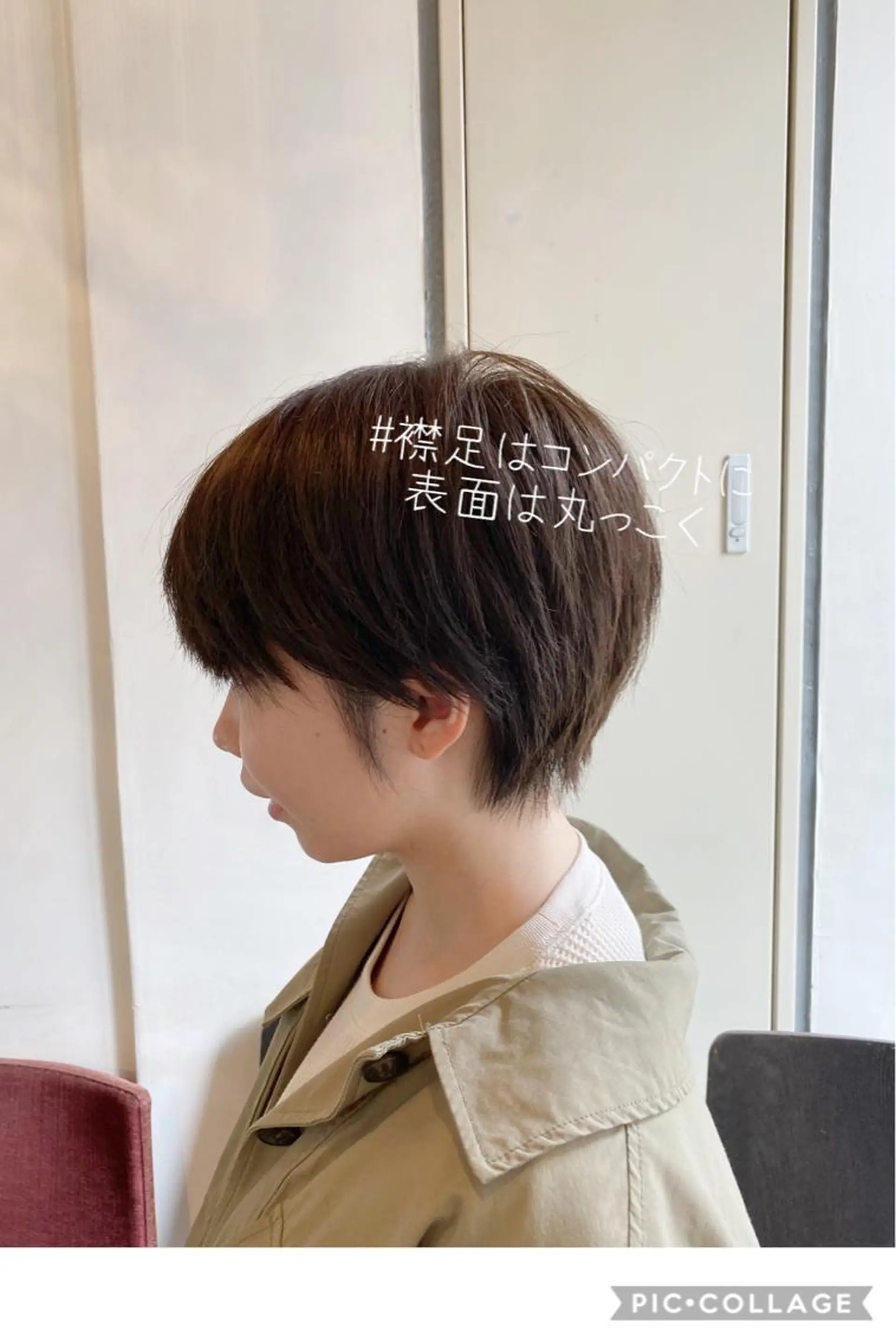 ショート カラー 美髪❣️縮毛矯正/ 髪質改善✨/山本のヘアスタイル