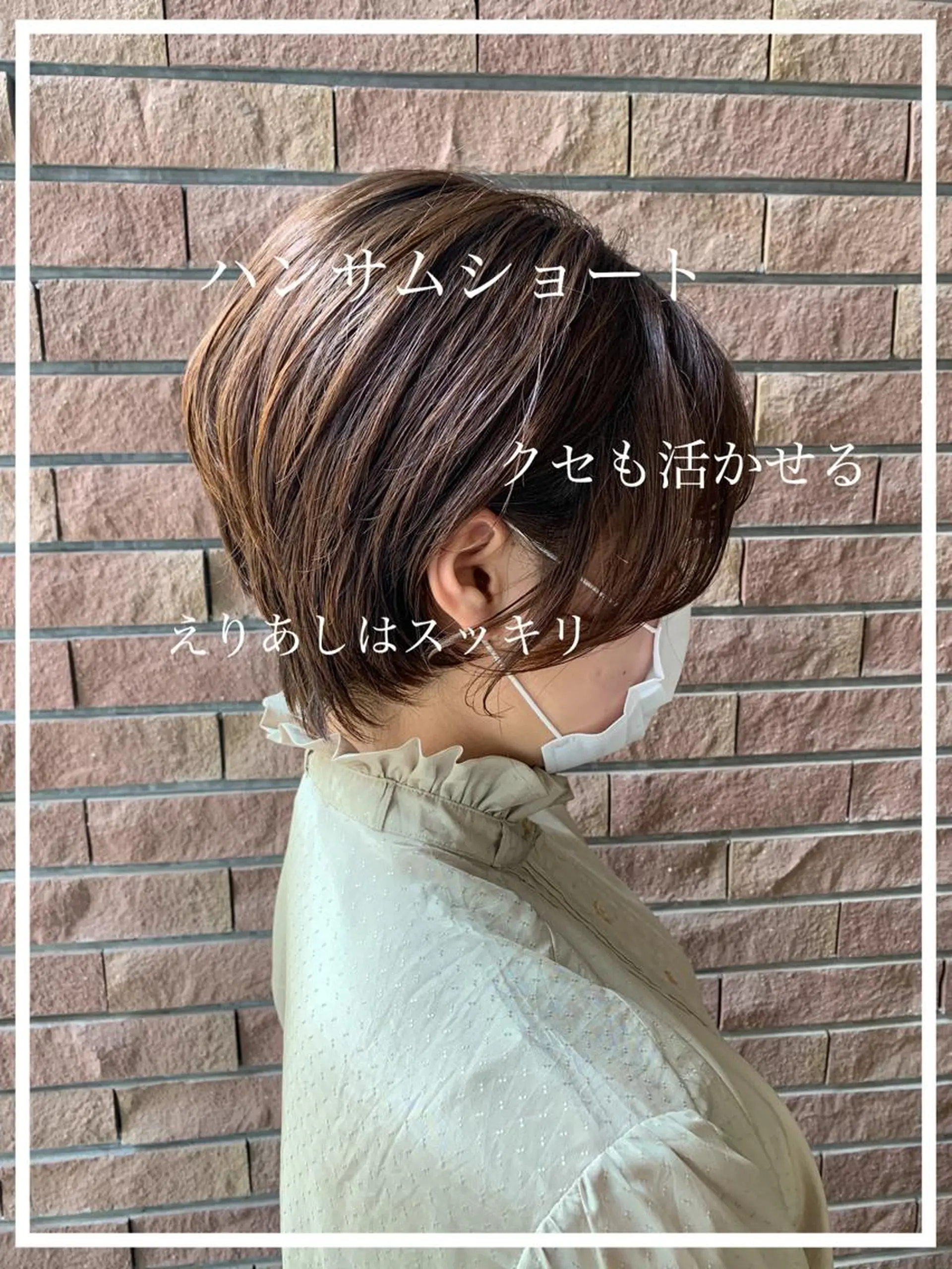 ショート カラー ハンサムショート ショートヘア カット ヘアカラー ショート✂︎宮川 公透のヘアスタイル