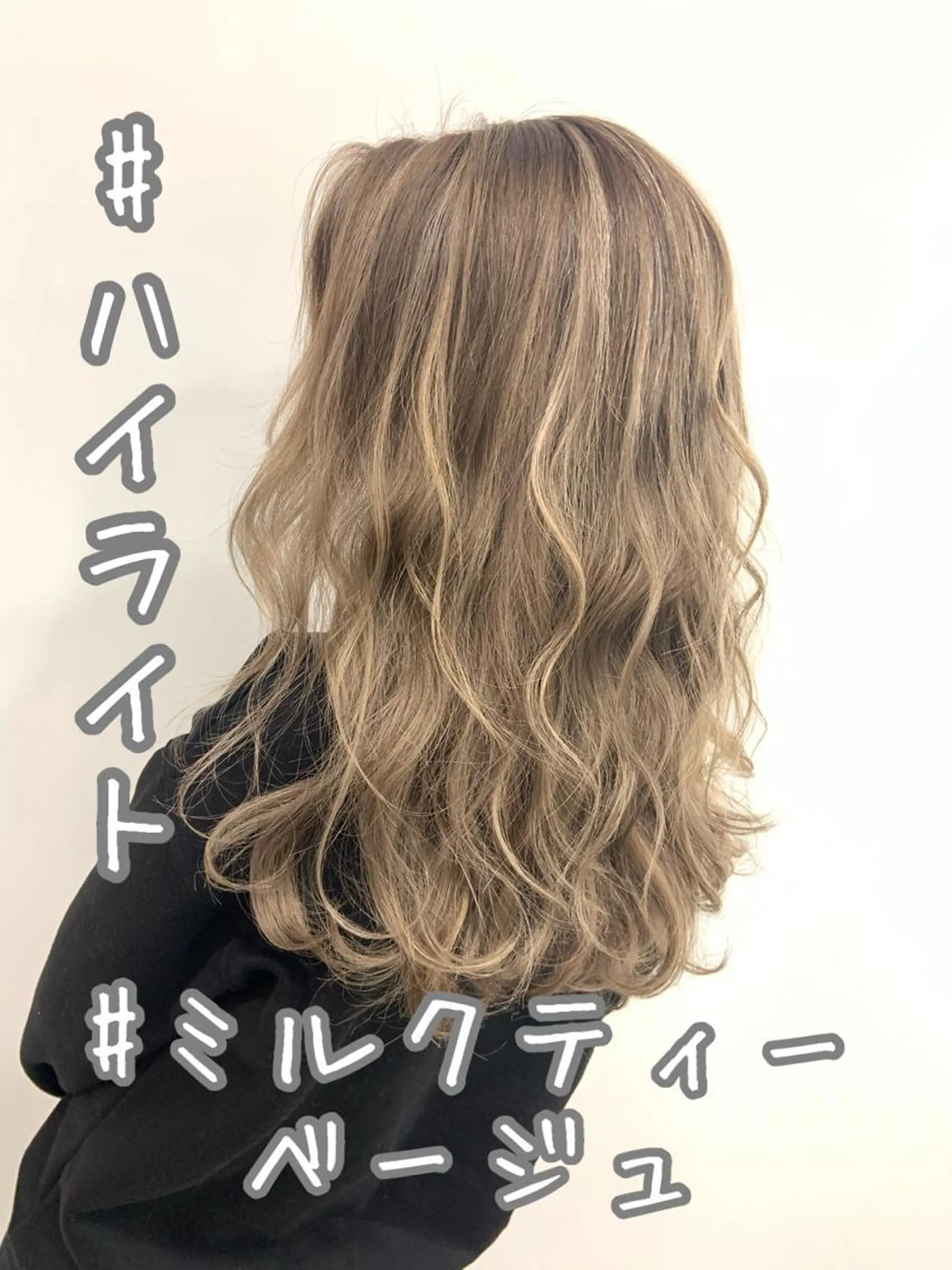 ロング カラー ハイライトカラー ハイライト 山内 聡史のヘアスタイル