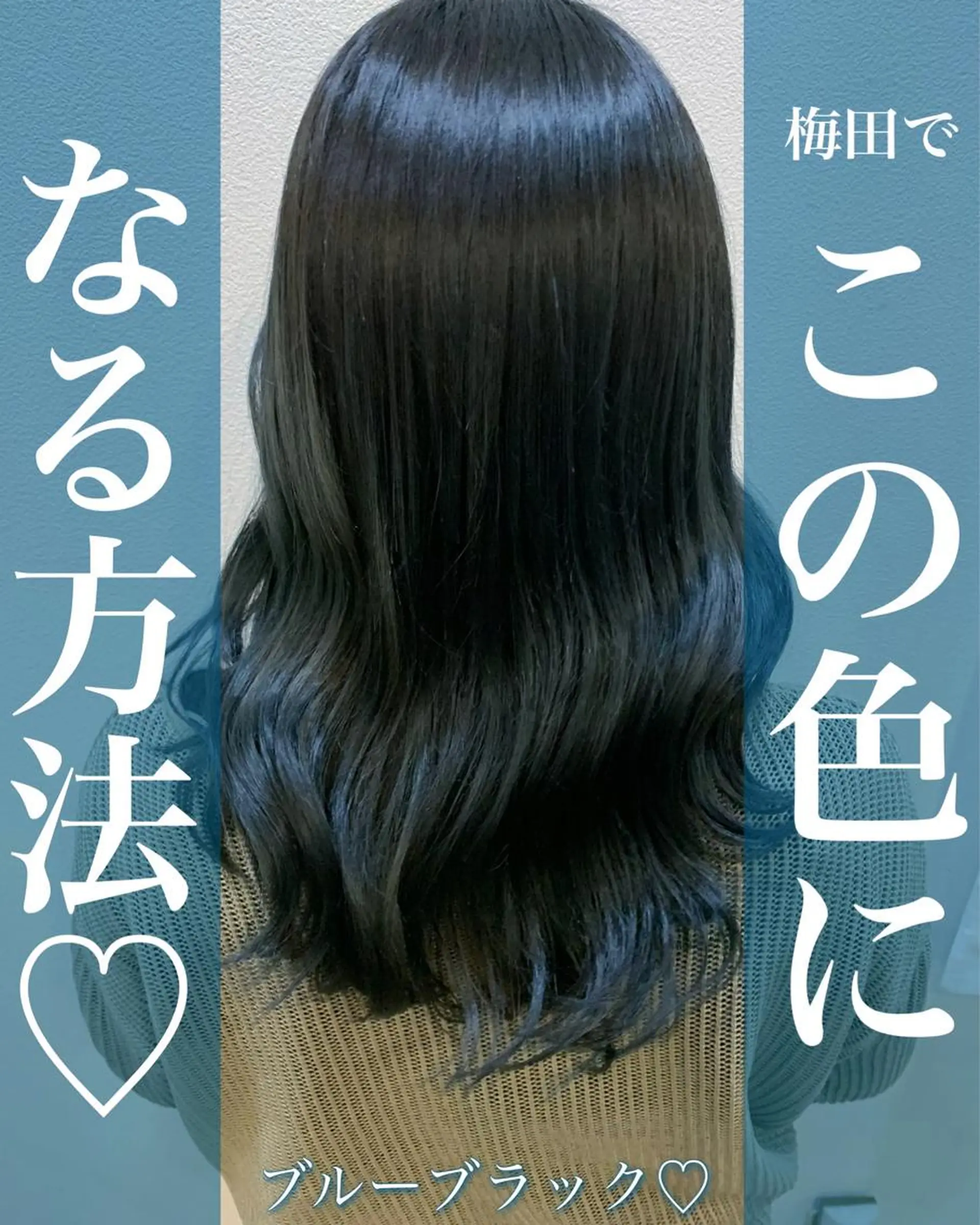 ミディアム カラー 縮毛矯正×韓国ヘア ×髪質改善×レイヤーのヘアスタイル