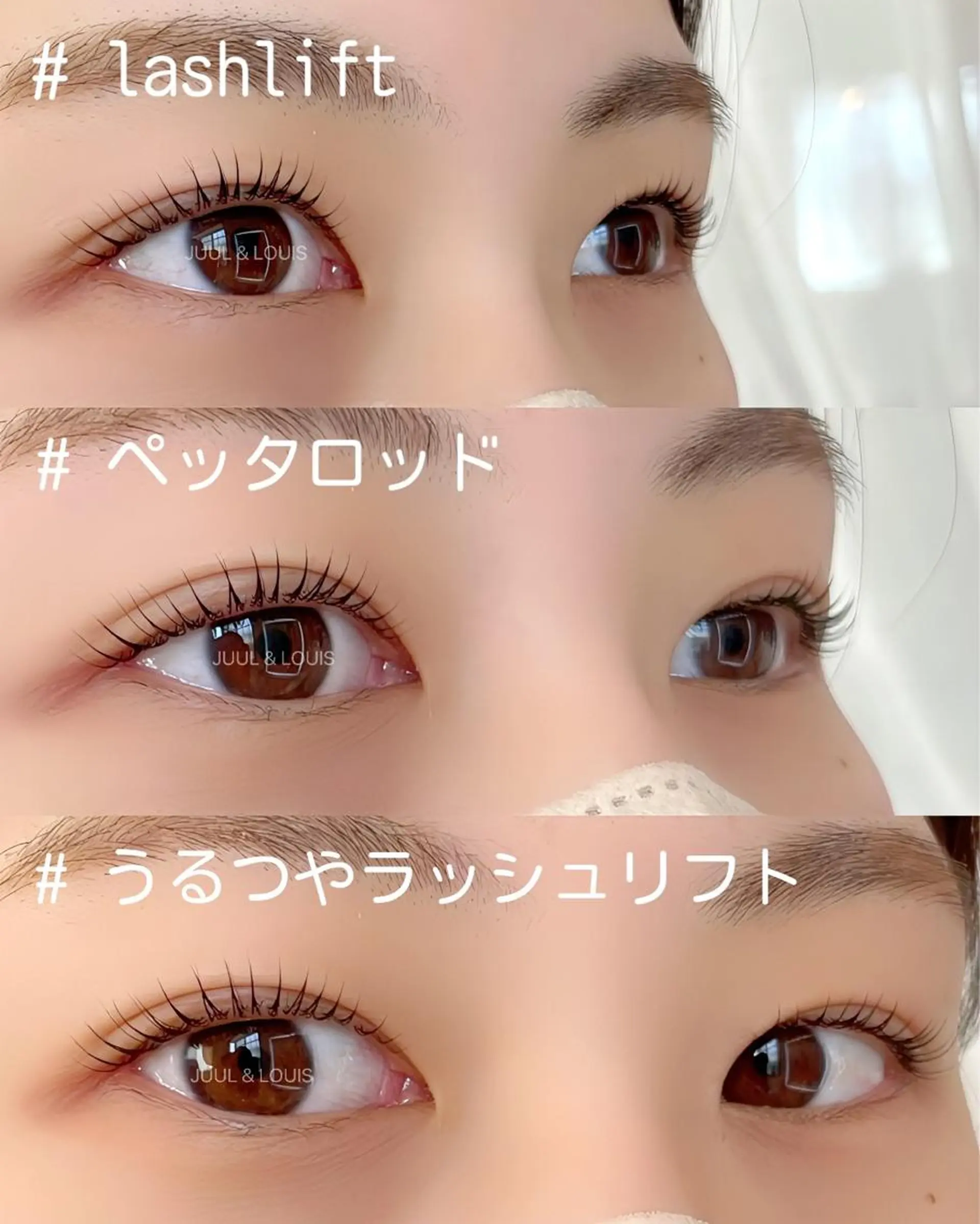 マツエク・マツパ まつげパーマ 下まつげエクステ 一重×まつ毛パーマ マツパ まつげのお店 JUUL & LOUIS ｼﾞｭｰﾙｱﾝﾄﾞﾙｲｽ所属・JUUL&LOUIS 福藤 瞳のエステ・リラクイメージ