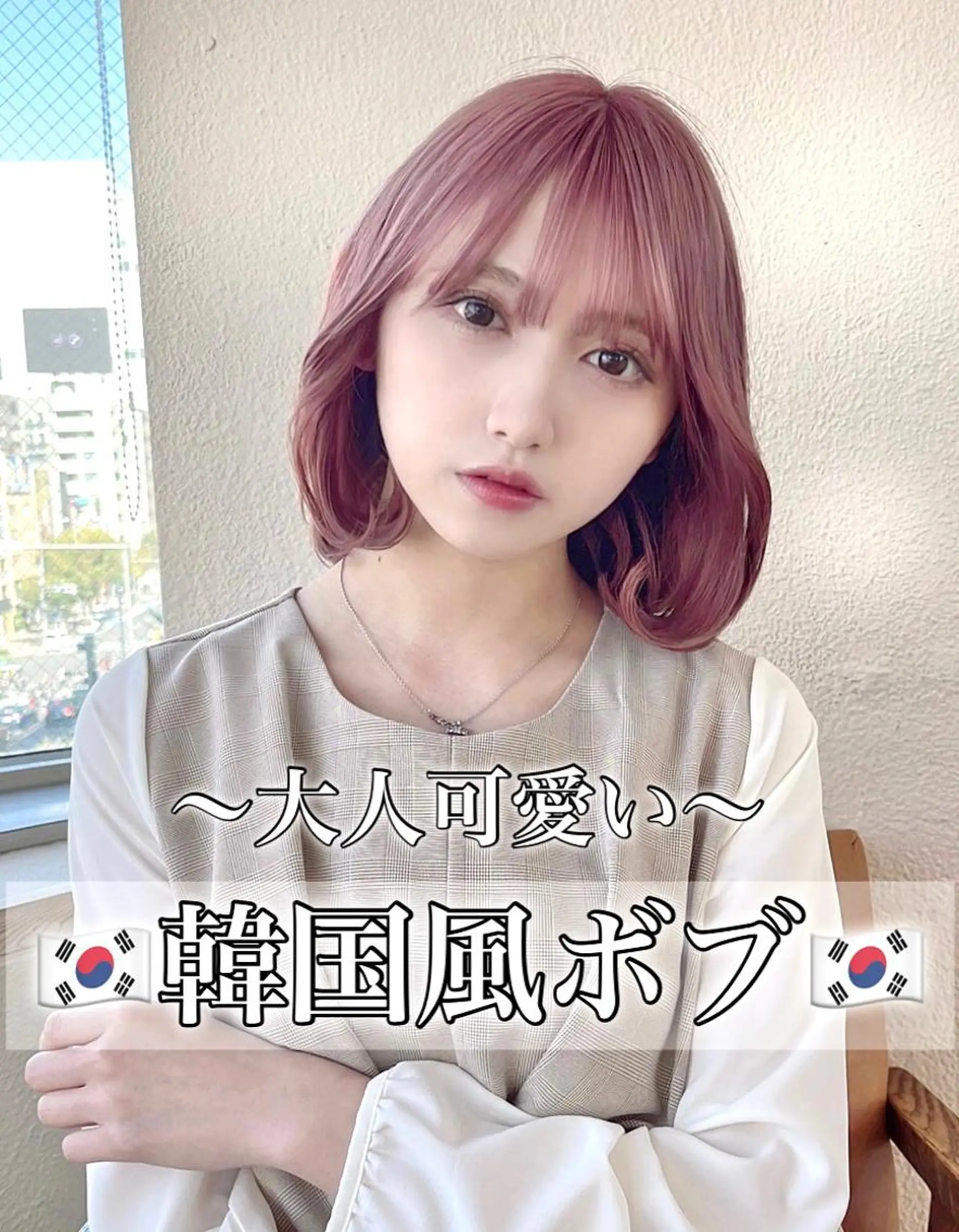 ミディアム カラー 市原 大翼のヘアスタイル