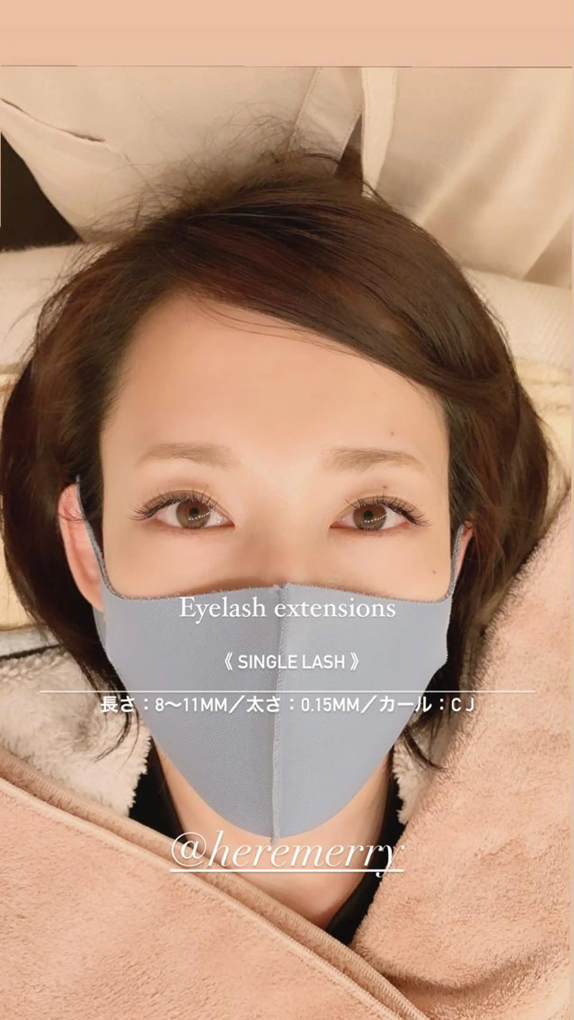 マツエク・マツパ HereMERRY（ヒアメリー）所属・HereMERRY ホリノウチリエのマツエク・マツパデザイン