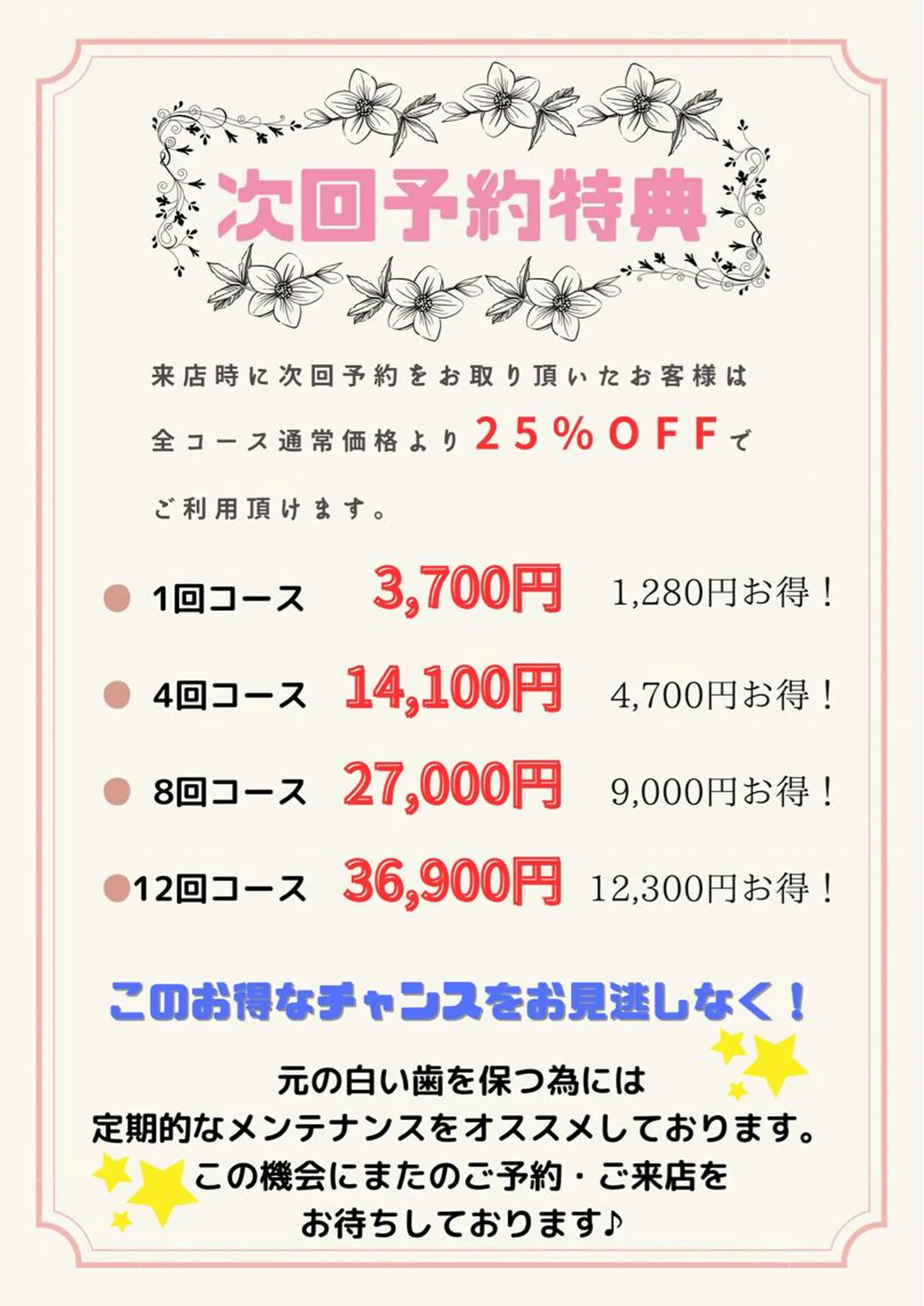 サロン ド ラヴィ エリオのその他イメージ