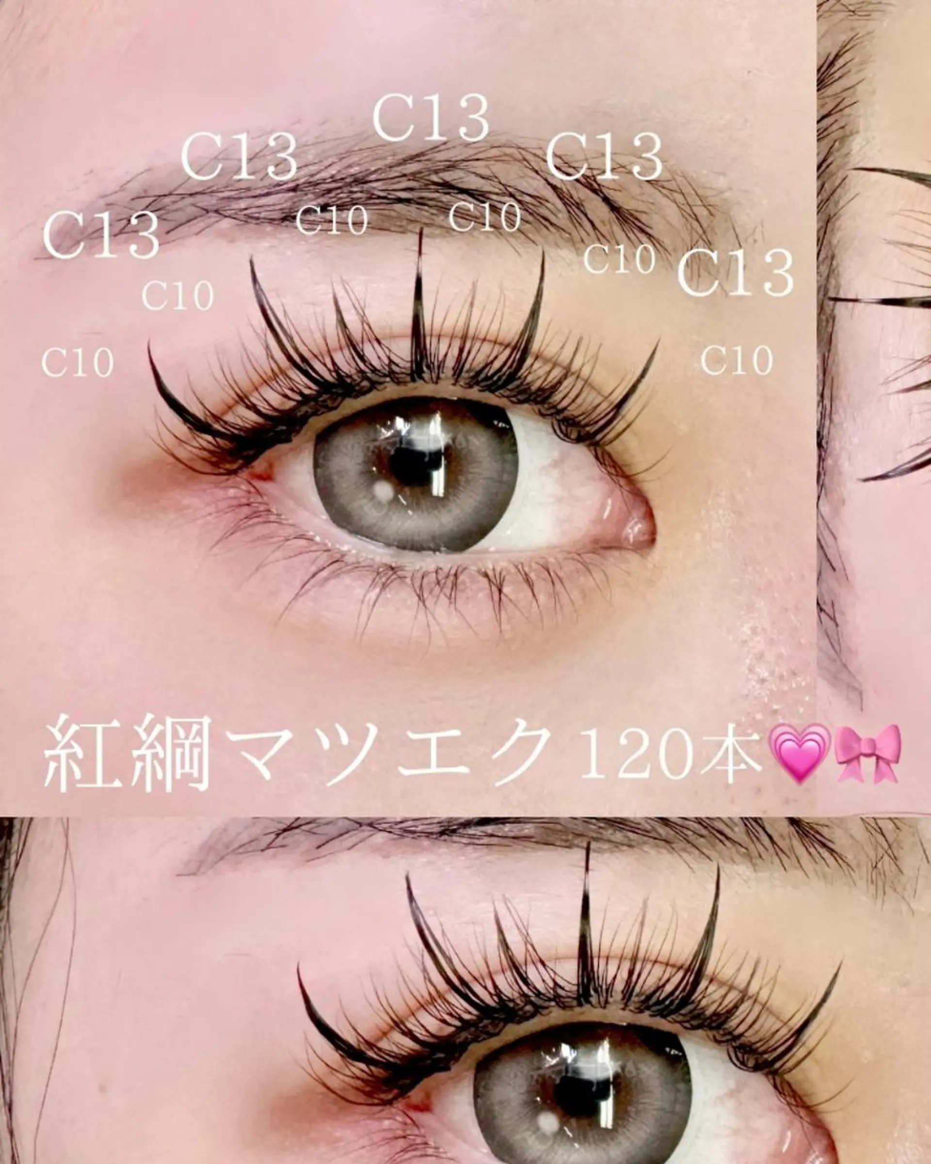 マツエク・マツパ 大阪福島アイサロン SeneLのマツエク・マツパデザイン