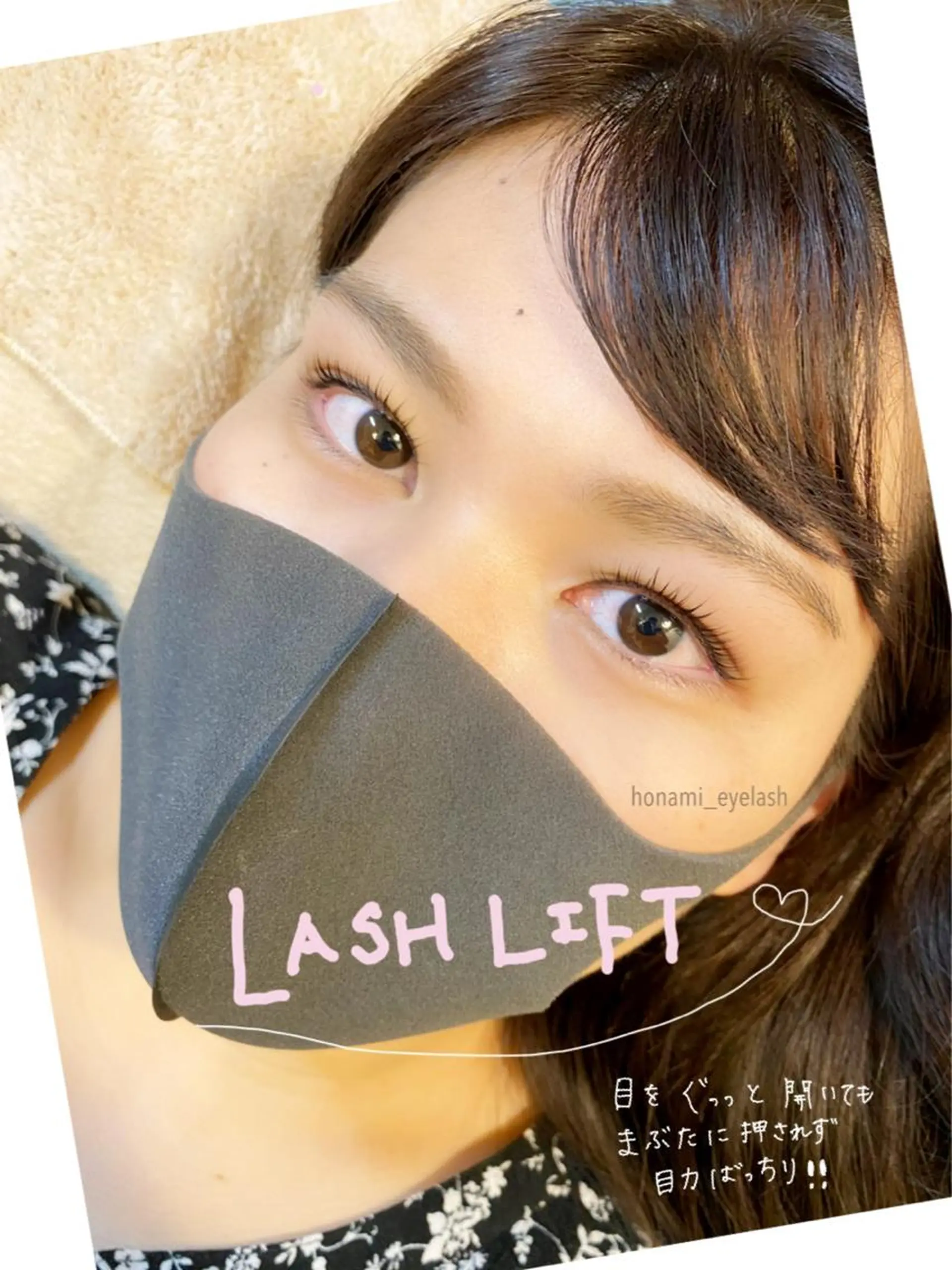 マツエク・マツパ Eyelash & Nail salon Oasis所属・上野 穂菜実の眉毛・アイブロウイメージ