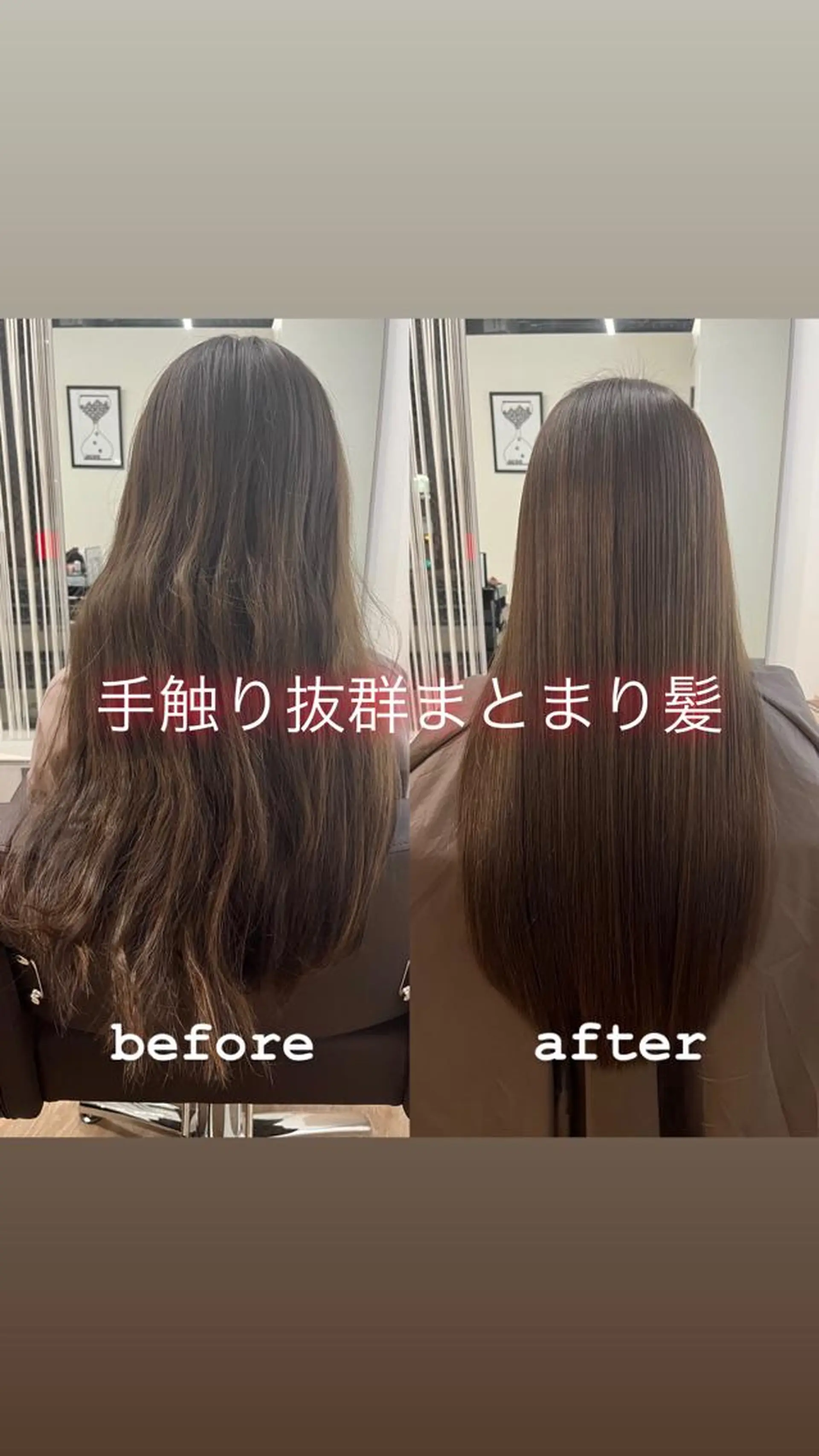 ロング 髪質改善 縮毛矯正 岸田 悠佑のヘアスタイル