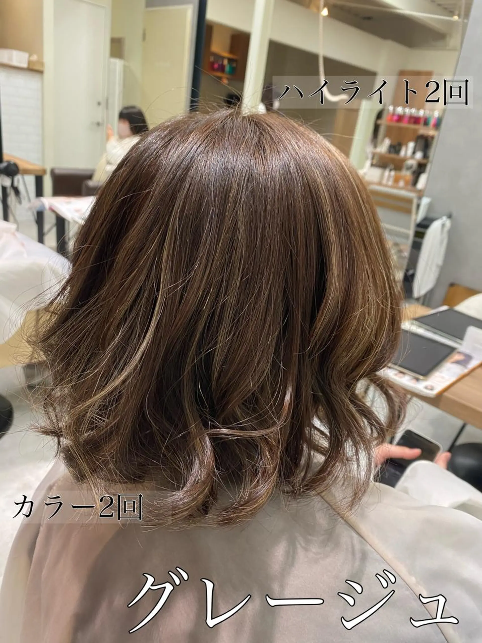 ミディアム カラー 【髪質改善　艶髪】 布川　莉穂のヘアスタイル