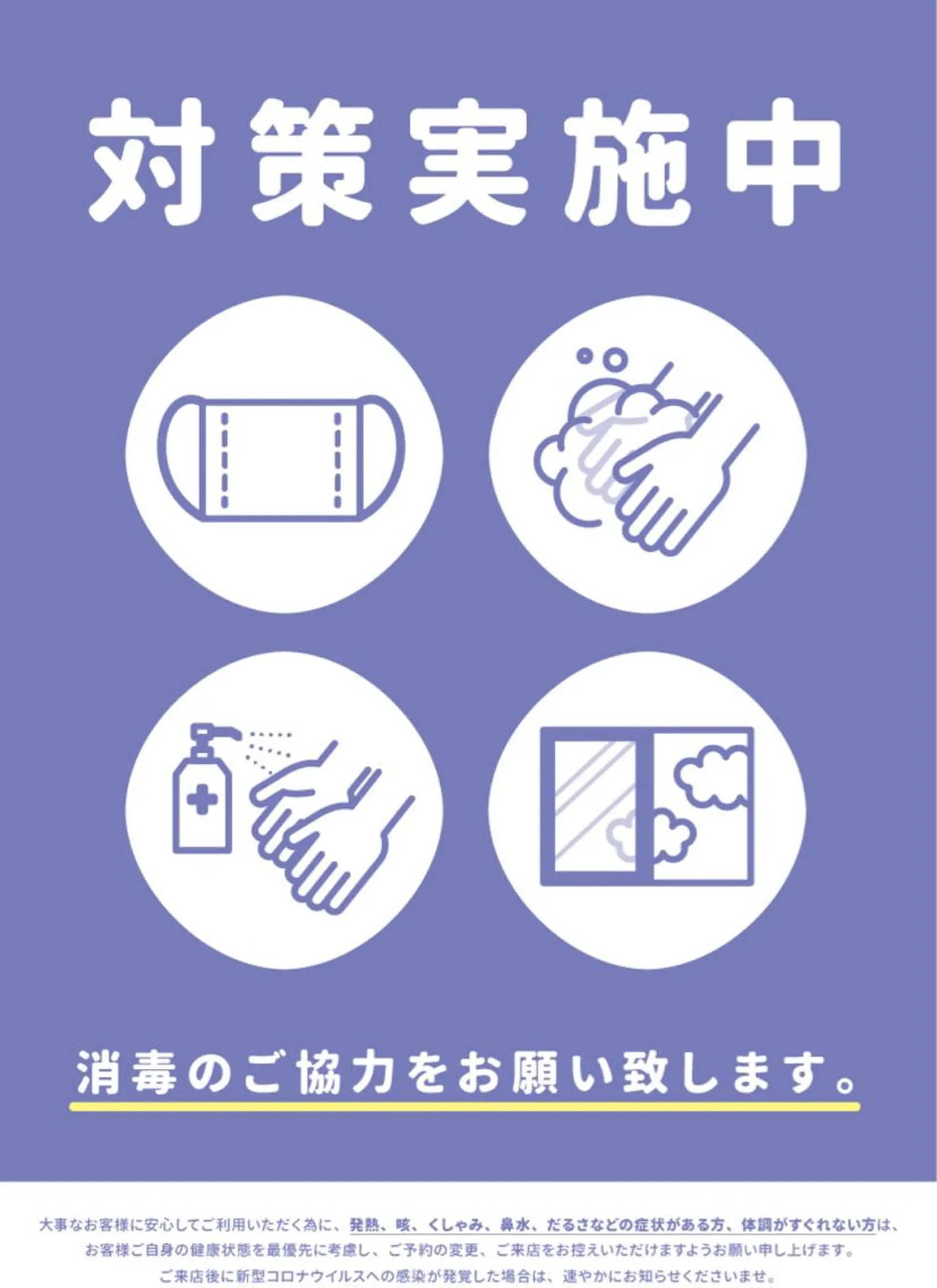 プライベートサロンCuara所属・プライベートサロン Cuaraのエステ・リラクイメージ