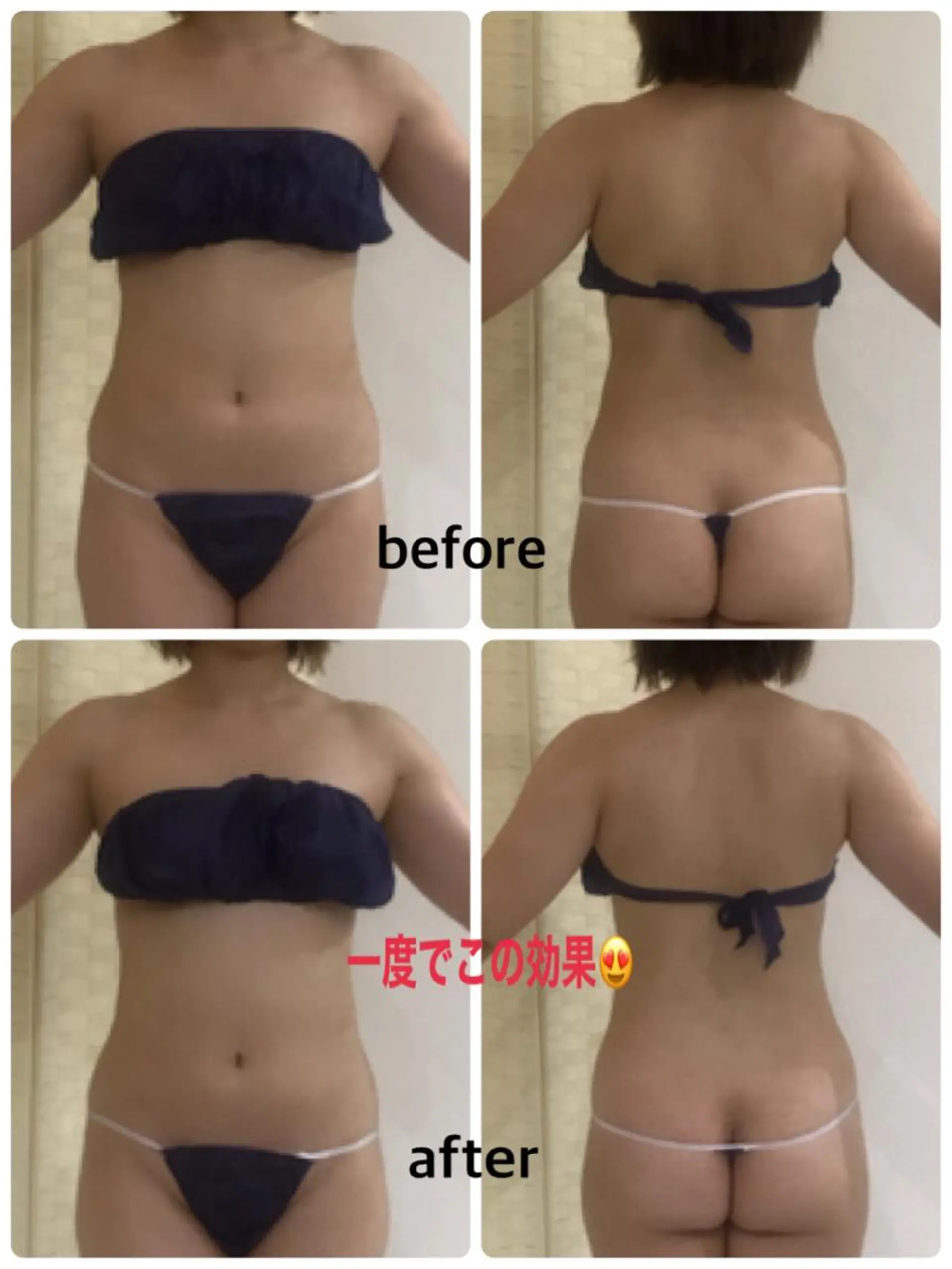 Nami Skinnieのエステ・リラクイメージ