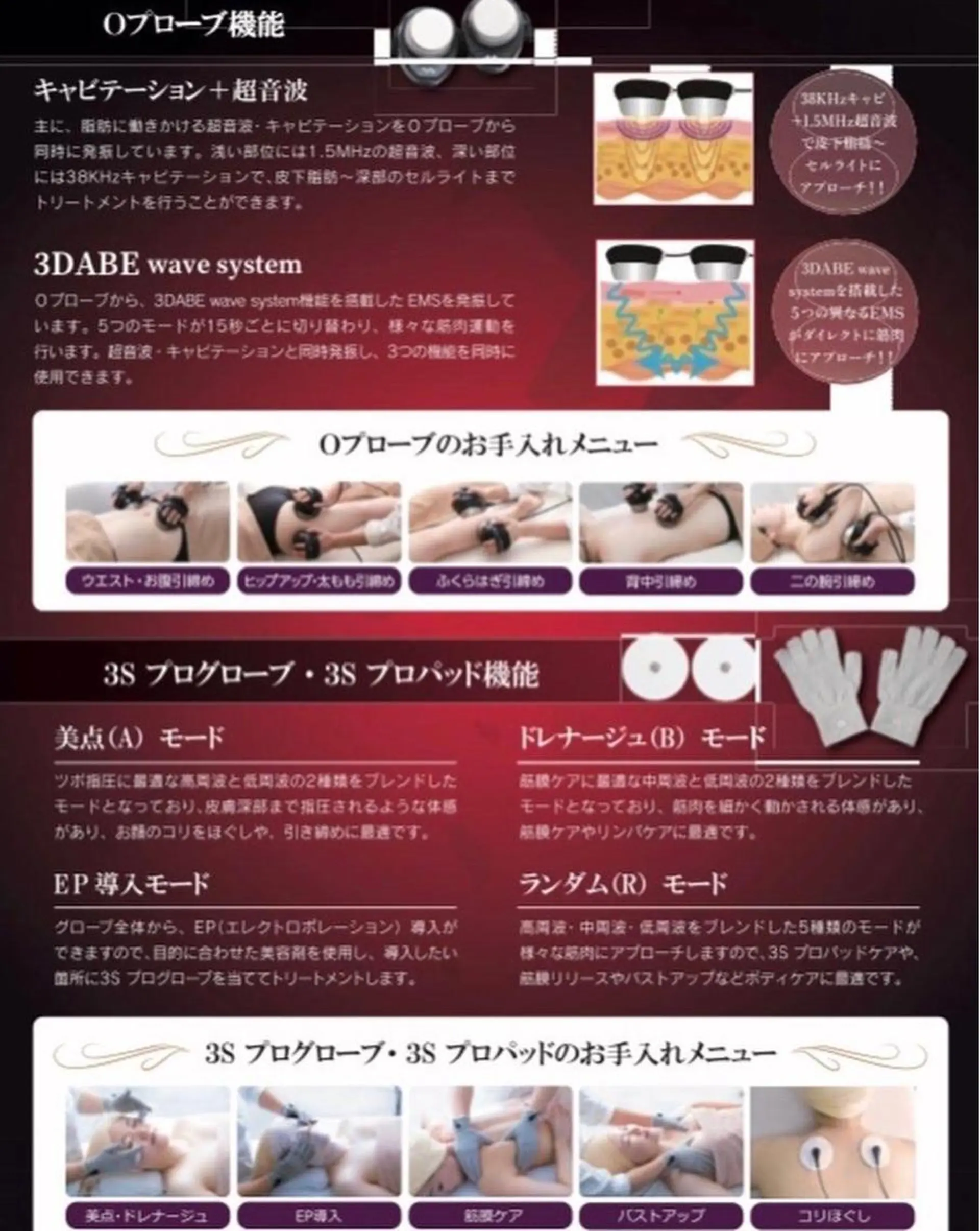 エステ リラク *Lien* リアンのエステ・リラクイメージ