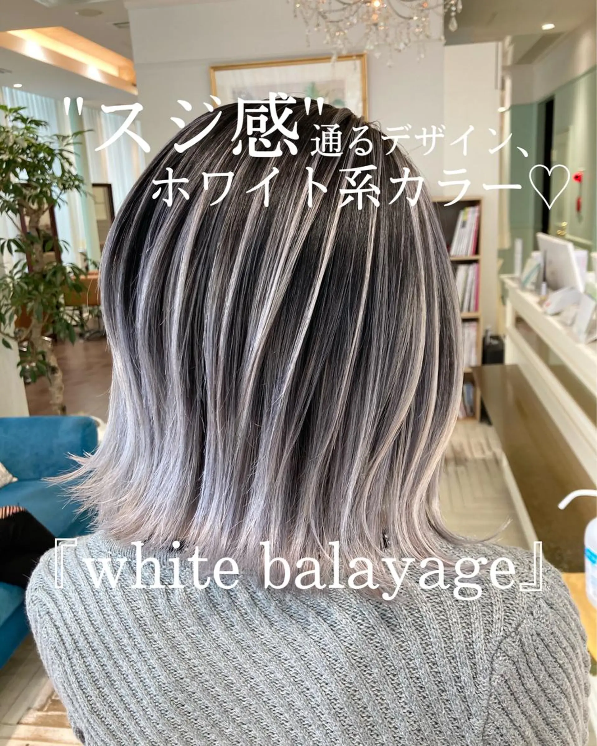 ショート カラー ヘアアレンジ Zina渋谷エリア マネージャShionのヘアスタイル