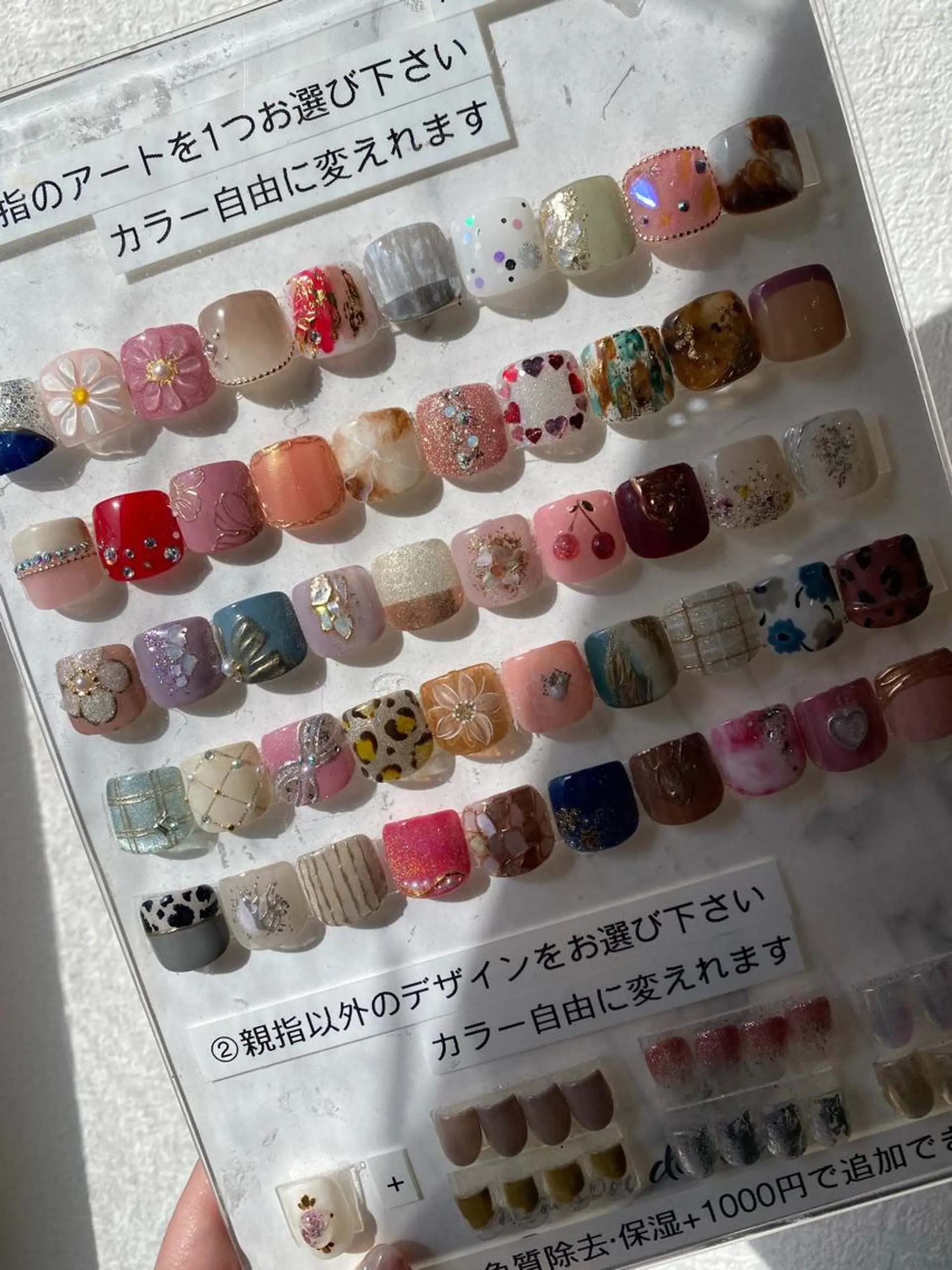 ネイル maison de NALIのネイルデザイン