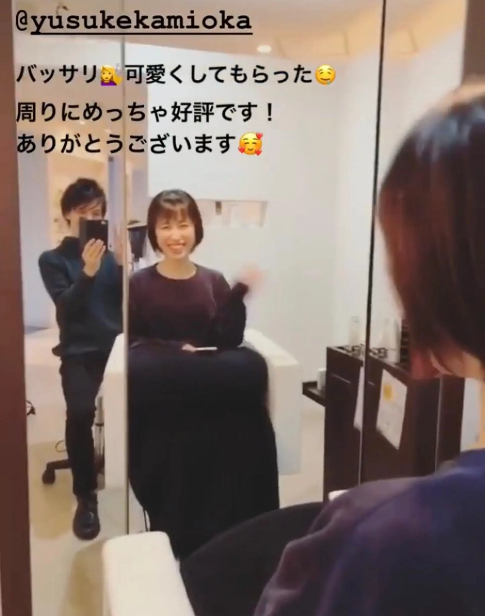 ショート 似合わせカット ショートヘア カット トリートメント Lisse hair所属・くせ毛×ショート 上岡勇祐のヘアスタイル