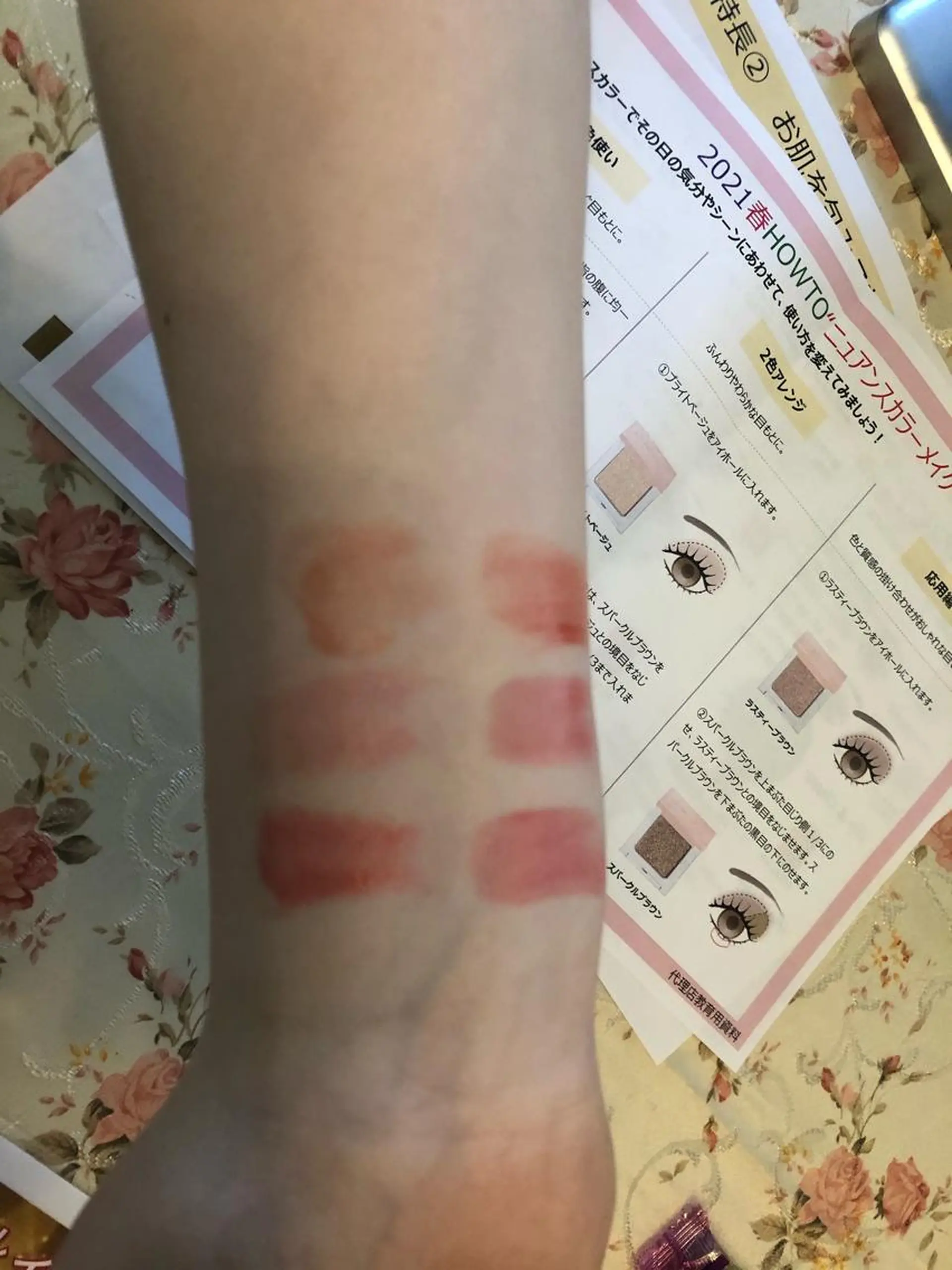 花籠 敬子のエステ・リラクイメージ