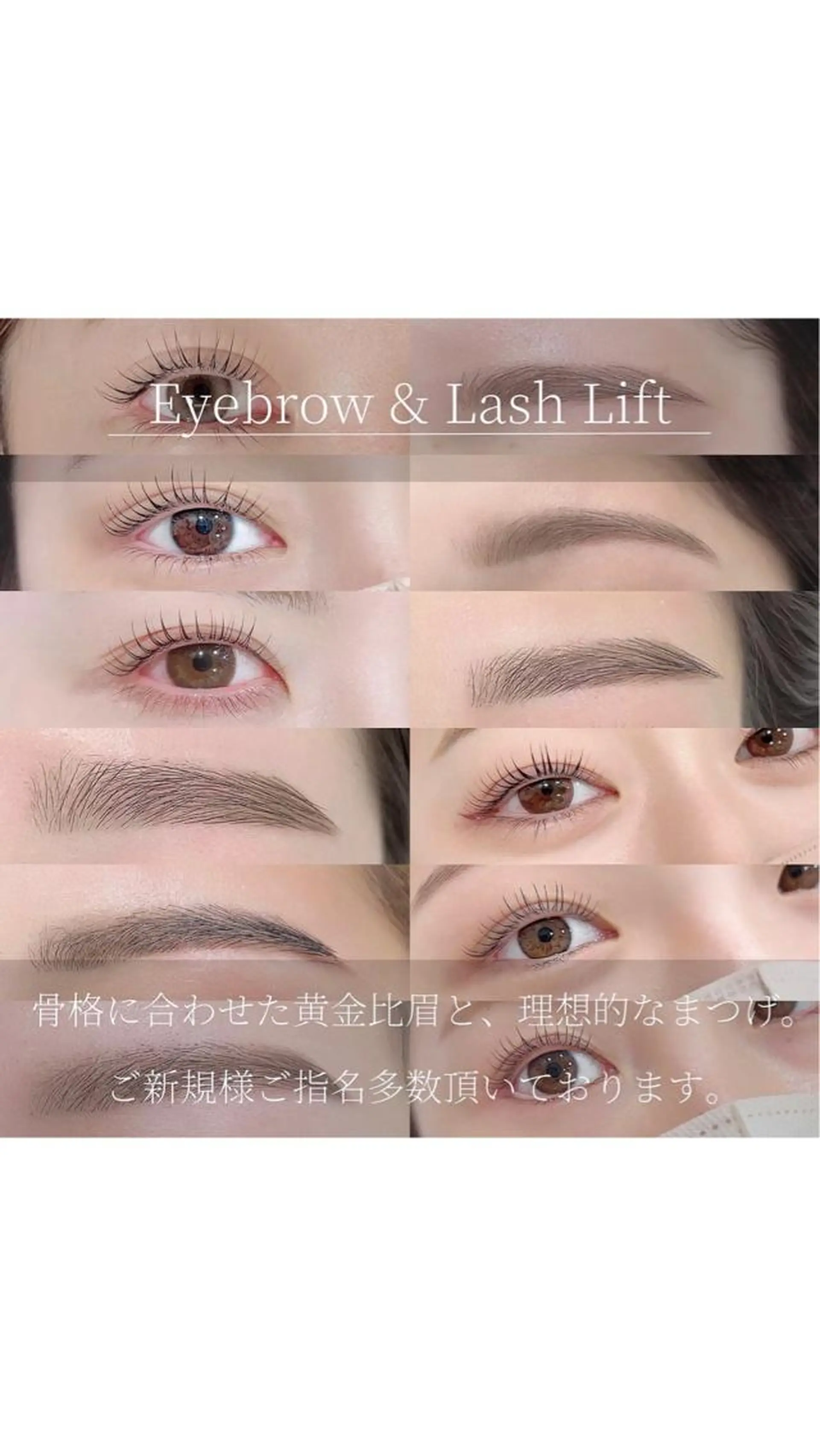 マツエク・マツパ アイブロウ GALLARIA eye design　KHビル店所属・熊谷 瑞翔の眉毛・アイブロウイメージ