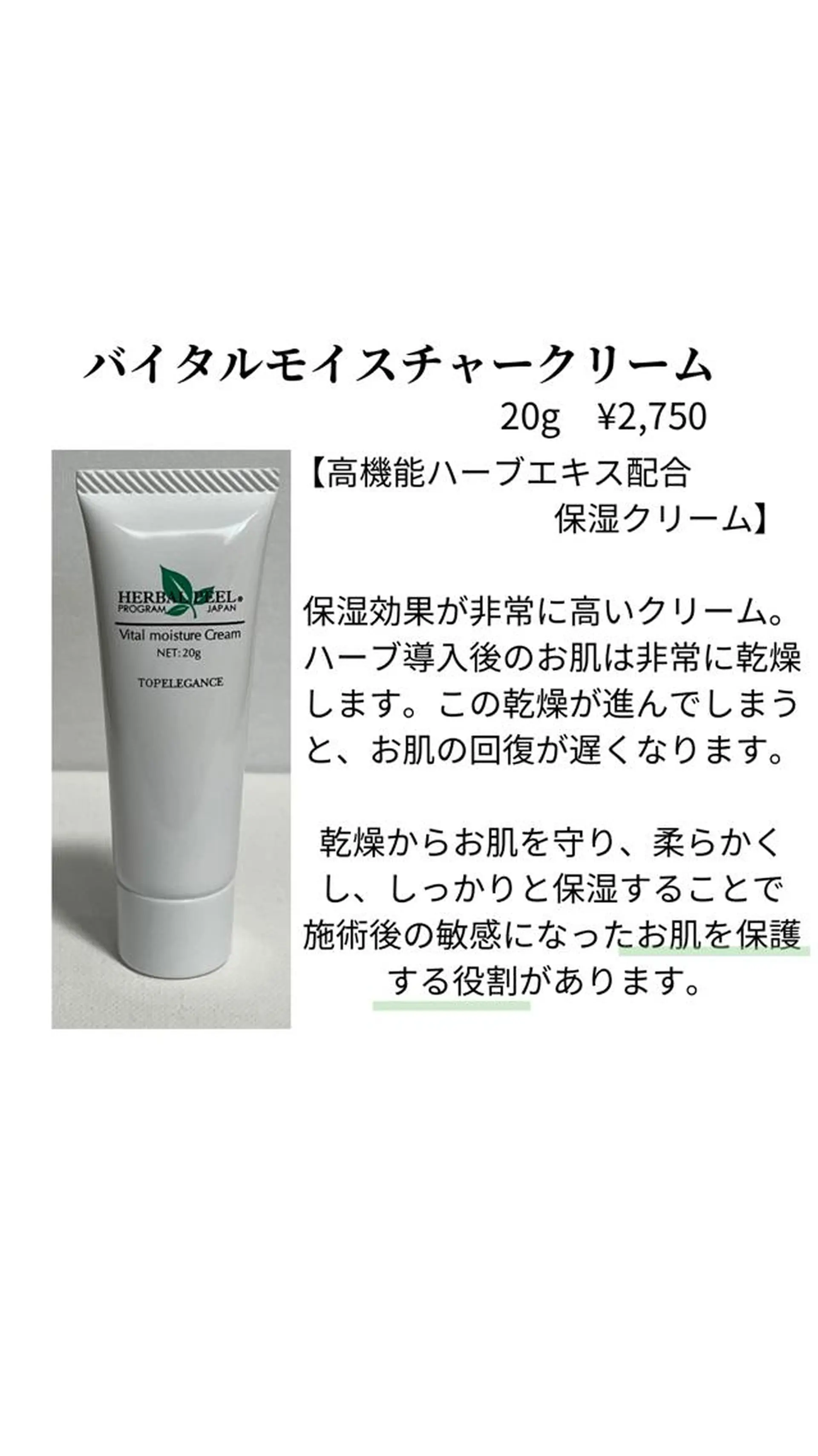 小顔サロン AMYONのエステ・リラクイメージ