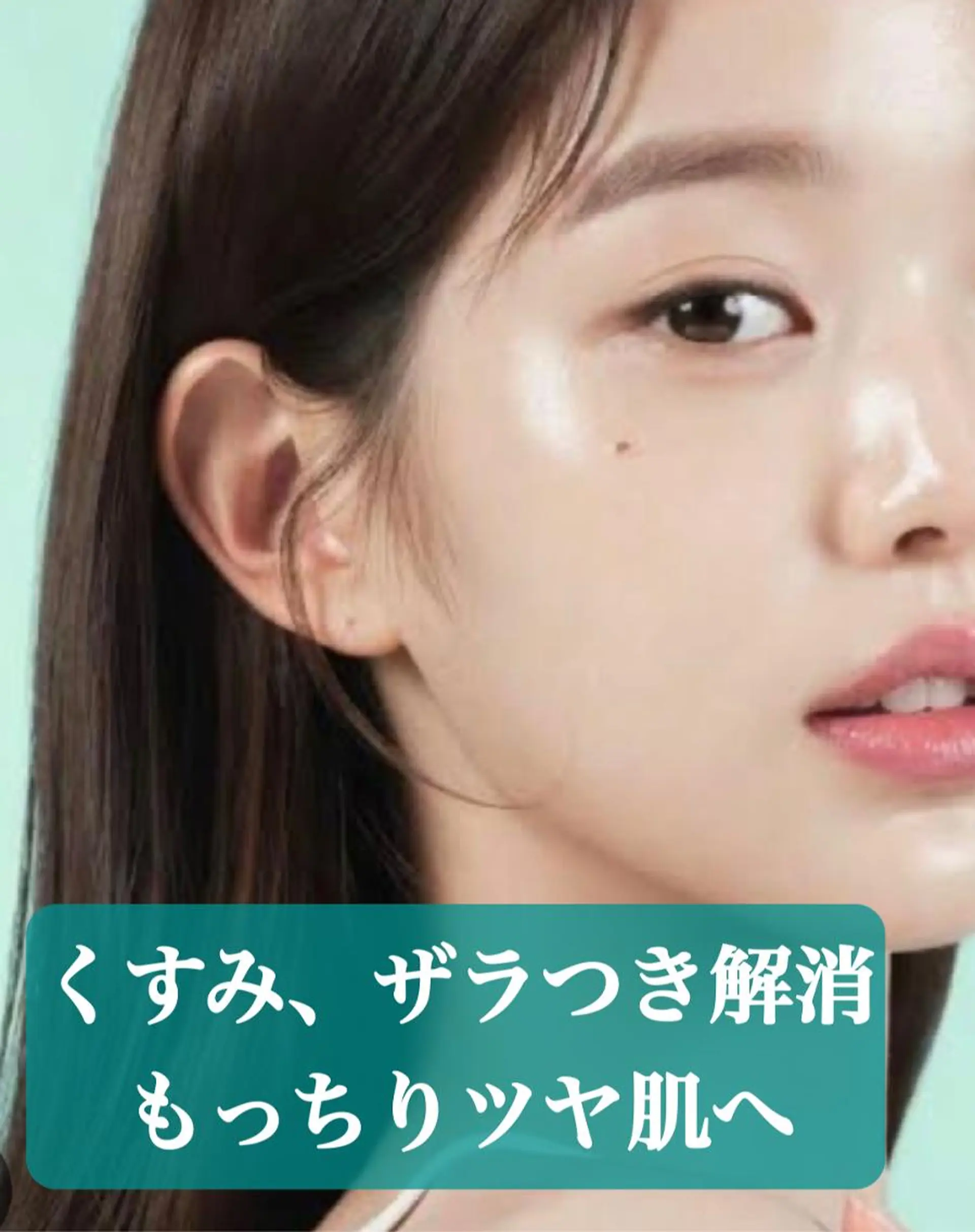 エステ リラク NOBLE 新宿南口店のエステ・リラクイメージ