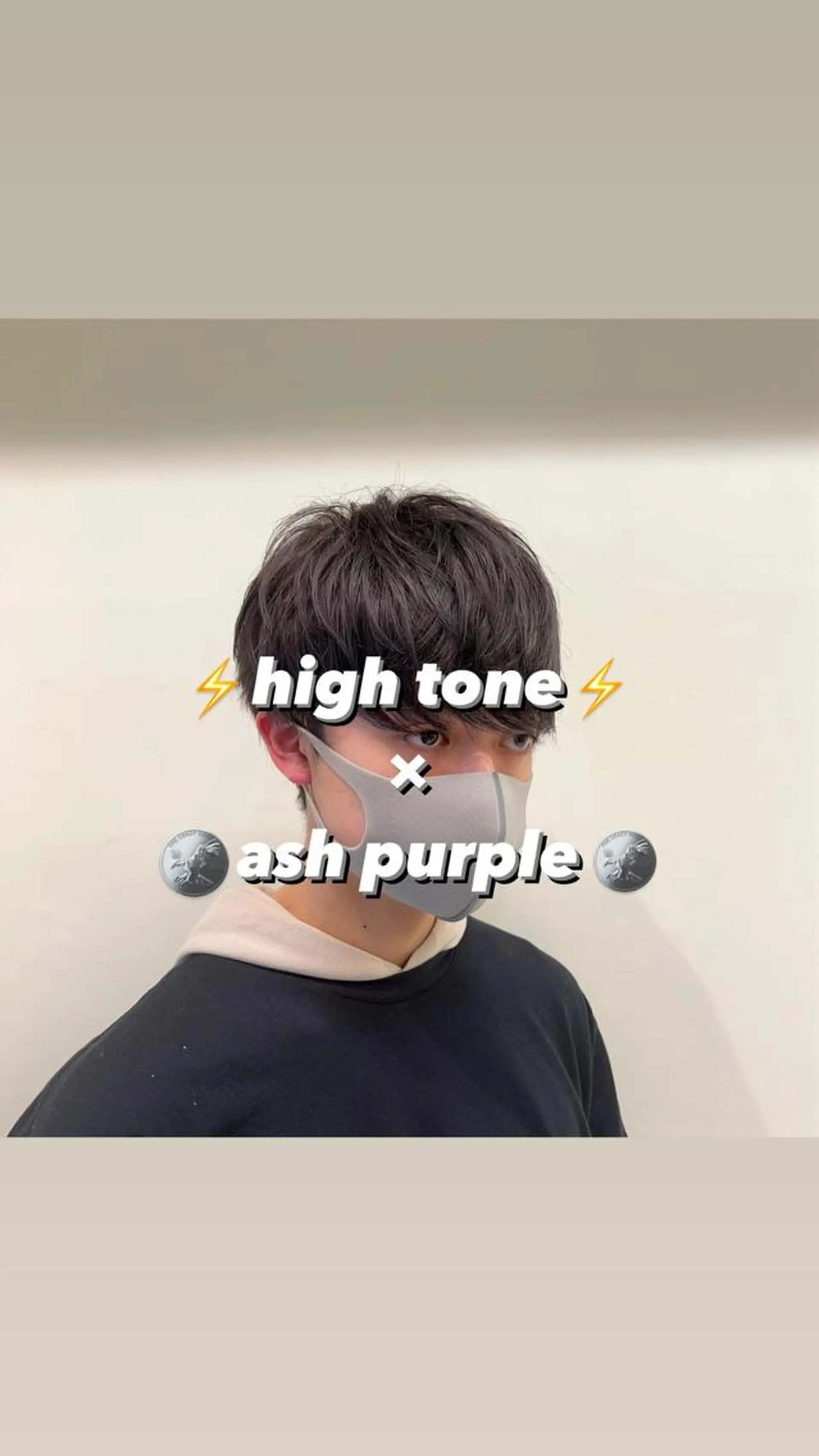 カラー メンズ メンズブリーチ アッシュ ブリーチ 茅ヶ崎パーマ特化/ スパイラル/ハルキのヘアスタイル