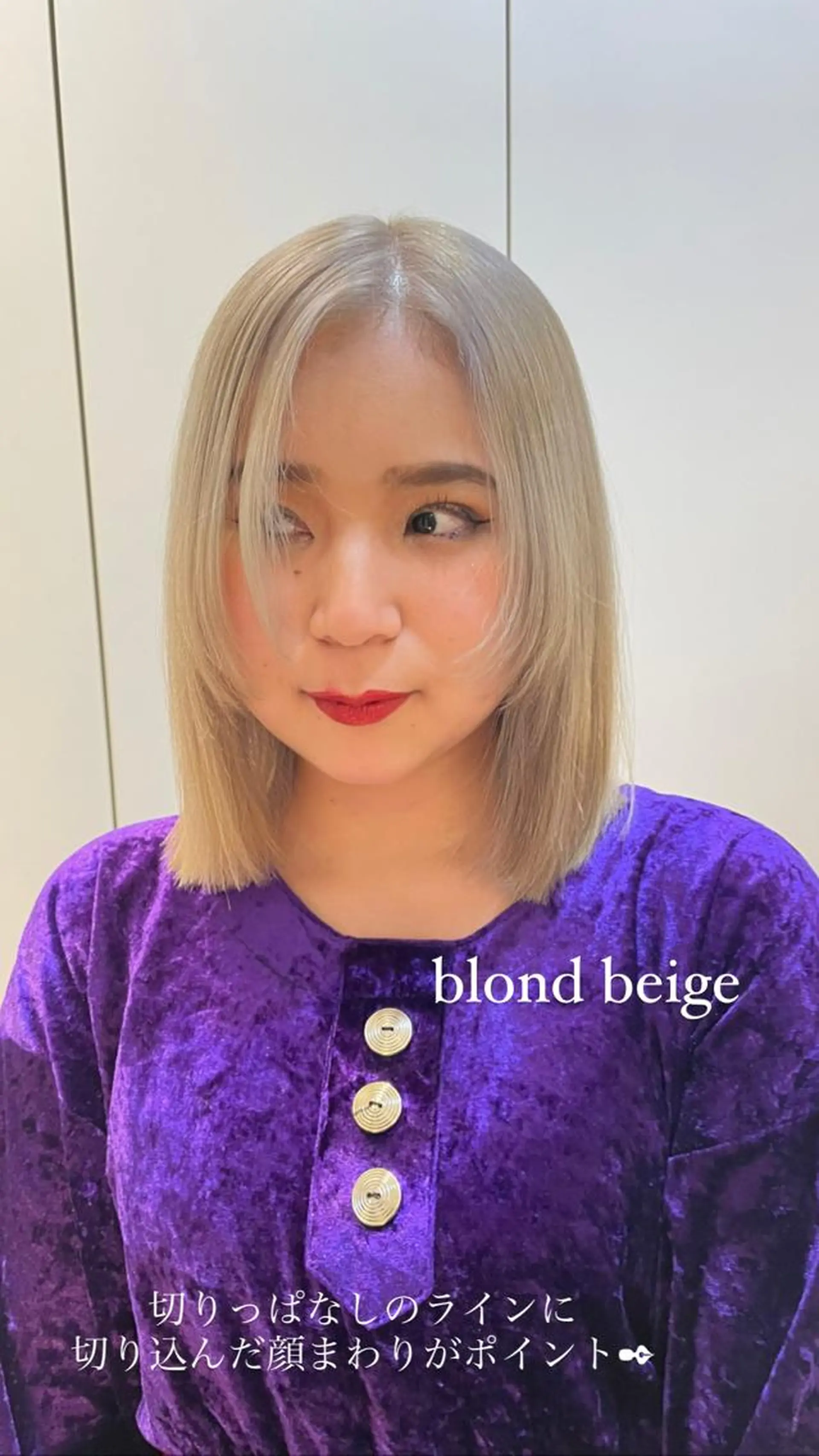 ミディアム カラー ヘアアレンジ ブリーチ ヘアカラー トリートメント ヘアセット topstylist 🖤川辺晴加🖤のヘアスタイル